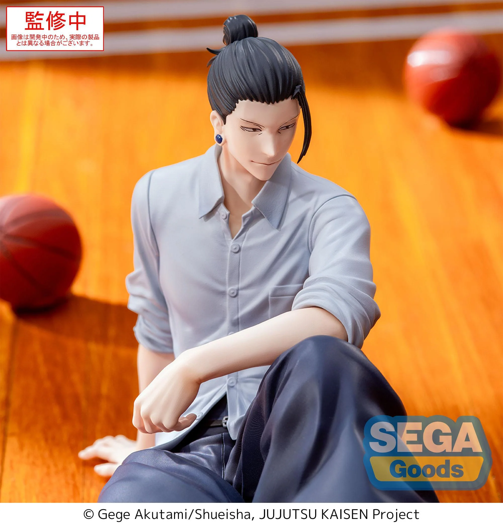 Jujutsu Kaisen - Suguru Geto Hidden Inventory/Premature Death Yumemirize - SEGA Prize - Image 4