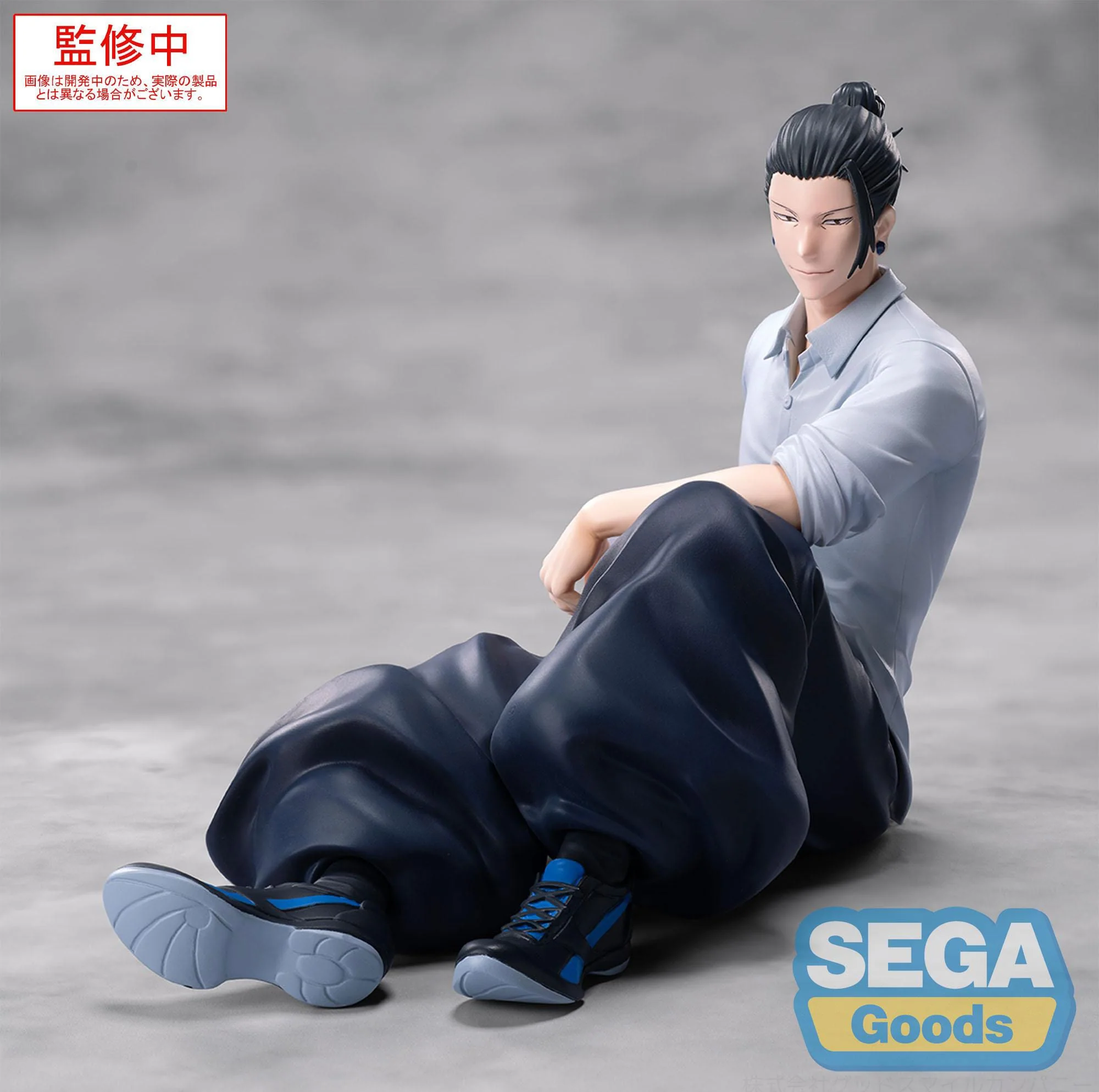 Jujutsu Kaisen - Suguru Geto Hidden Inventory/Premature Death Yumemirize - SEGA Prize - Image 5