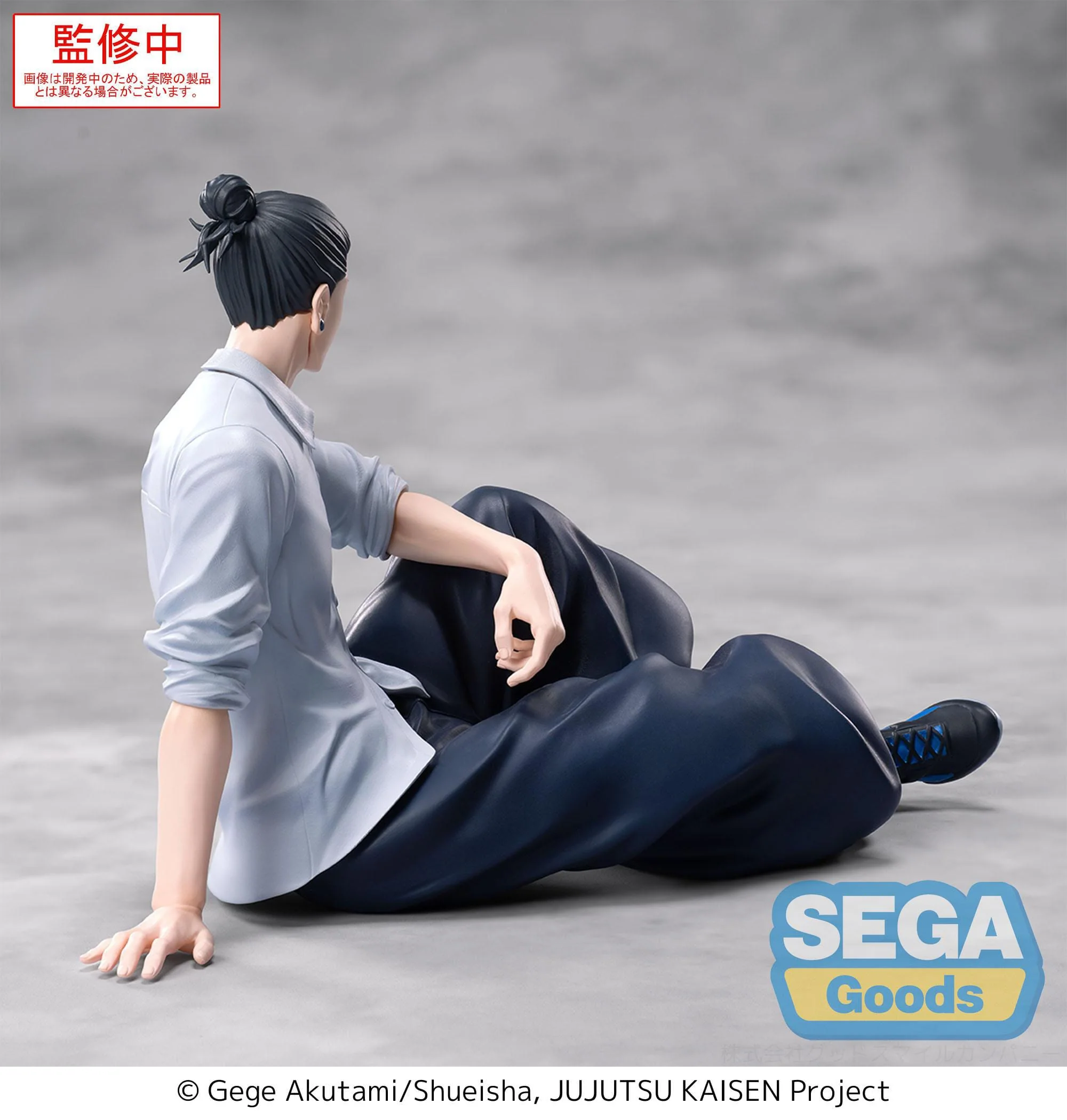 Jujutsu Kaisen - Suguru Geto Hidden Inventory/Premature Death Yumemirize - SEGA Prize - Image 7