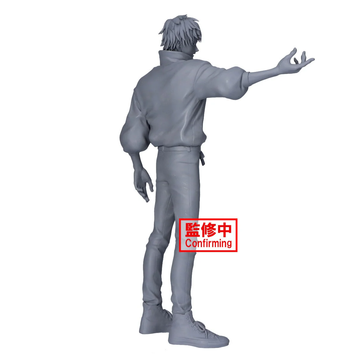 Jujutsu Kaisen - Yuta Okkotsu Maximatic - Banpresto - Image 3