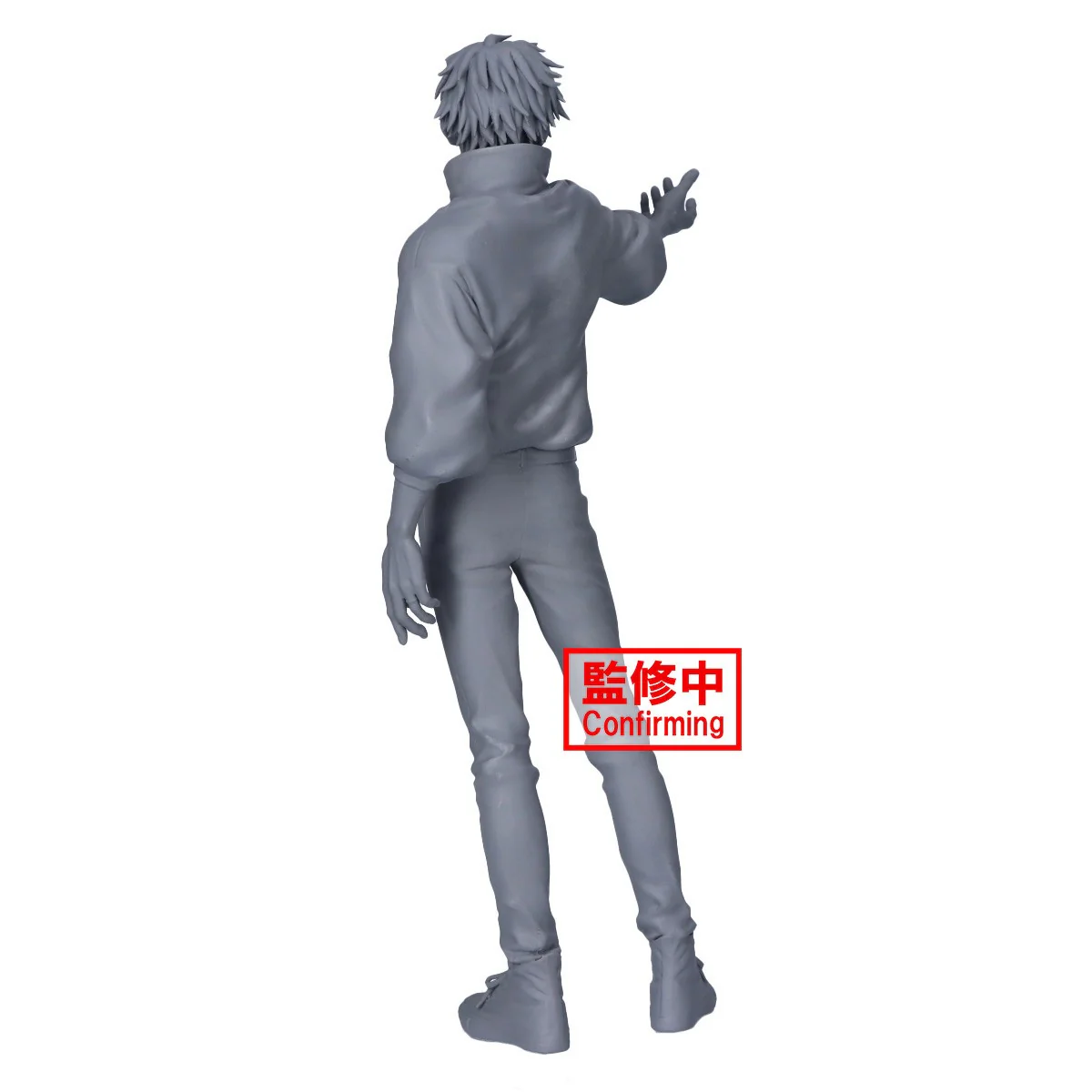 Jujutsu Kaisen - Yuta Okkotsu Maximatic - Banpresto - Image 4