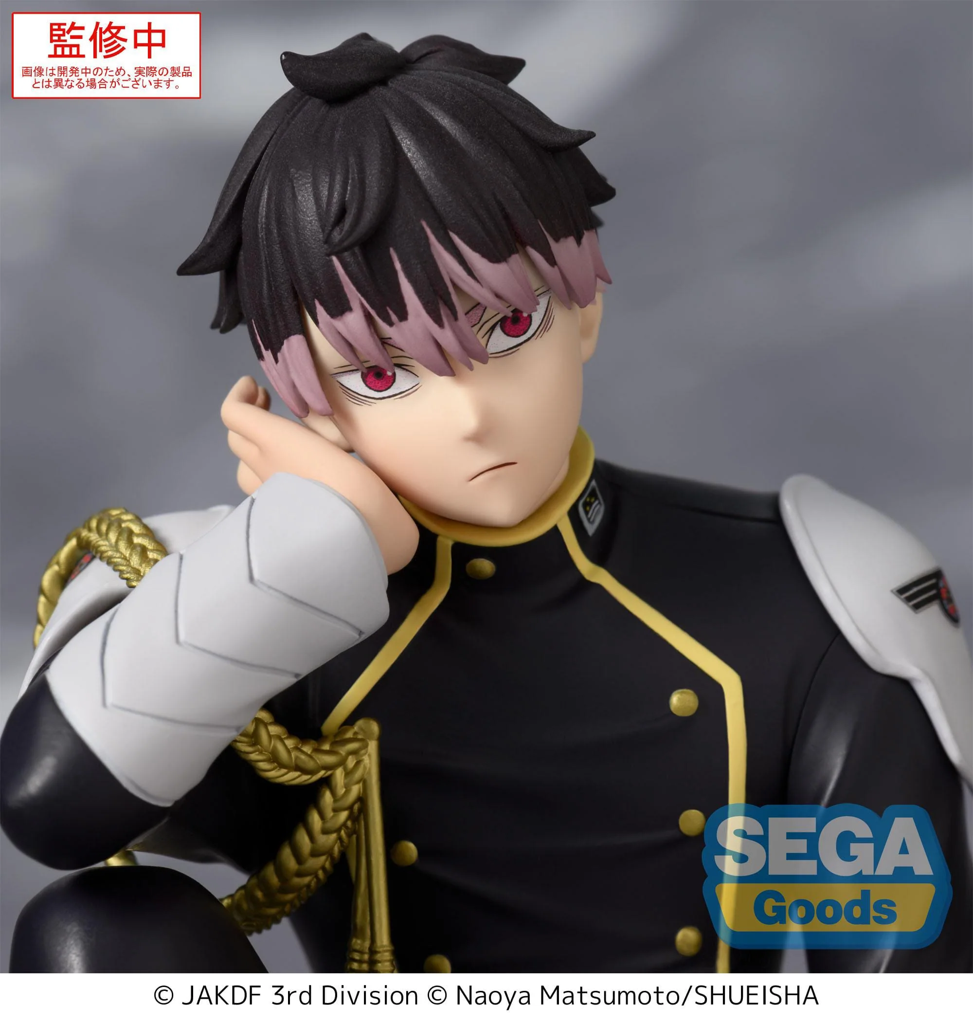 Kaiju No. 8 - Gen Narumi Premium Chokonose / Perching - SEGA Prize - Image 2