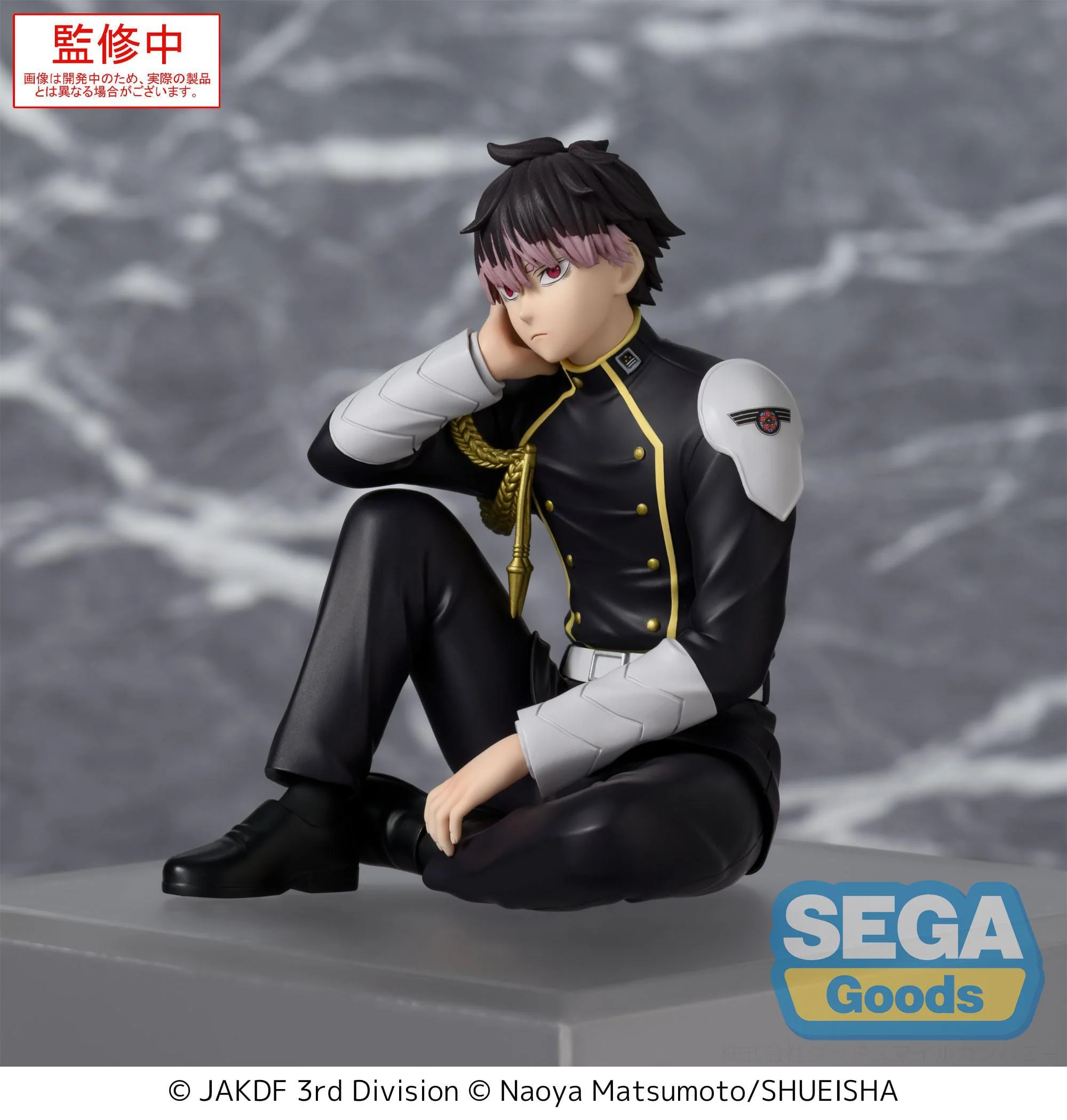 Kaiju No. 8 - Gen Narumi Premium Chokonose / Perching - SEGA Prize - Image 3