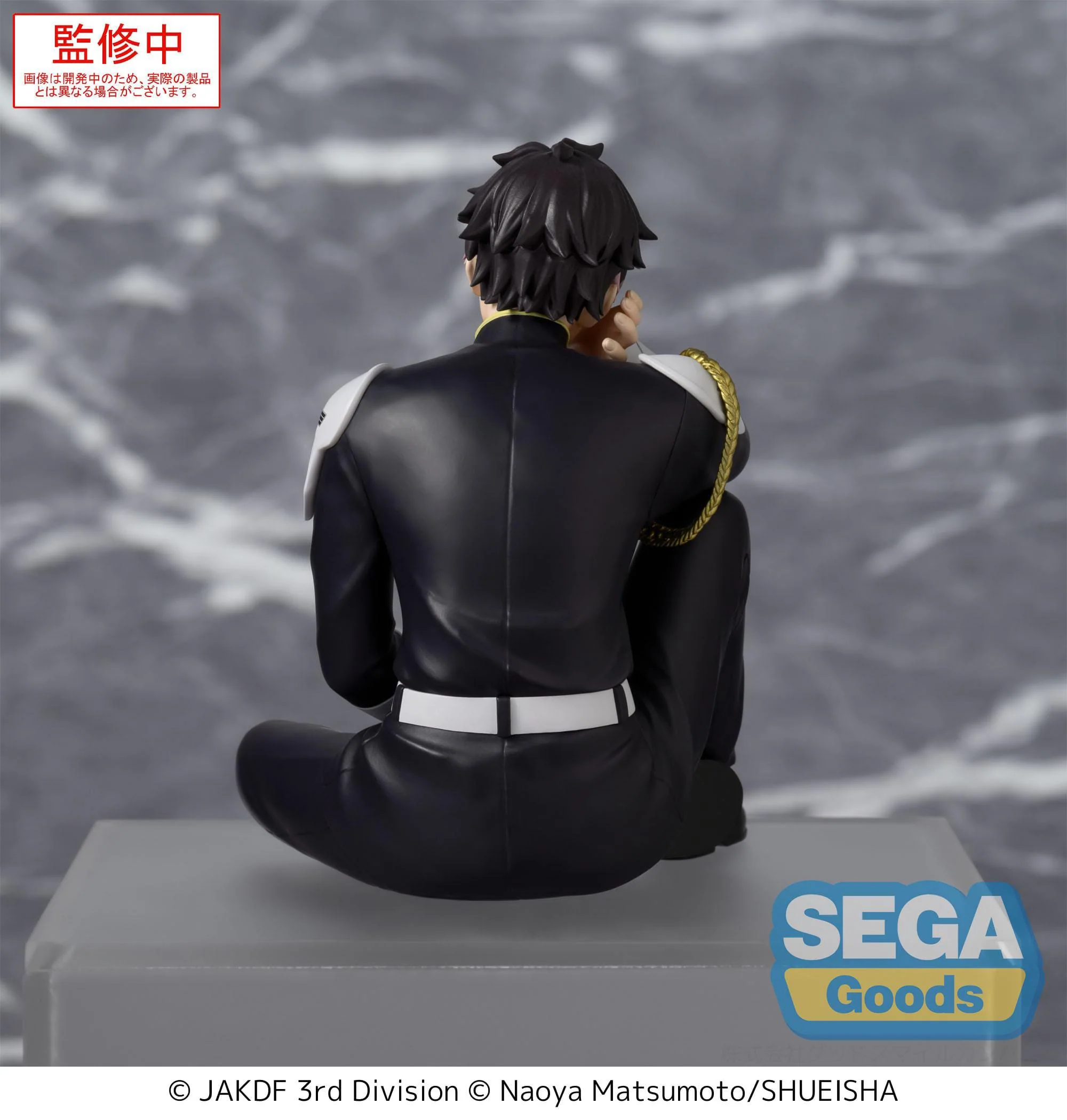 Kaiju No. 8 - Gen Narumi Premium Chokonose / Perching - SEGA Prize - Image 4