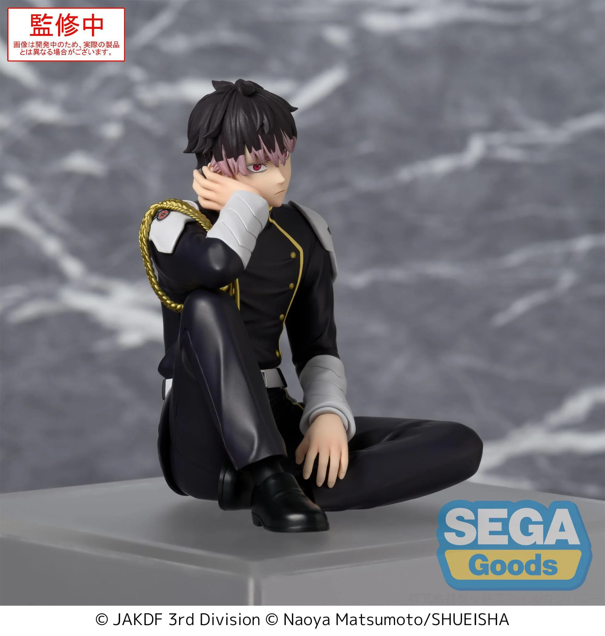 Kaiju No. 8 - Gen Narumi Premium Chokonose / Perching - SEGA Prize - Image 5