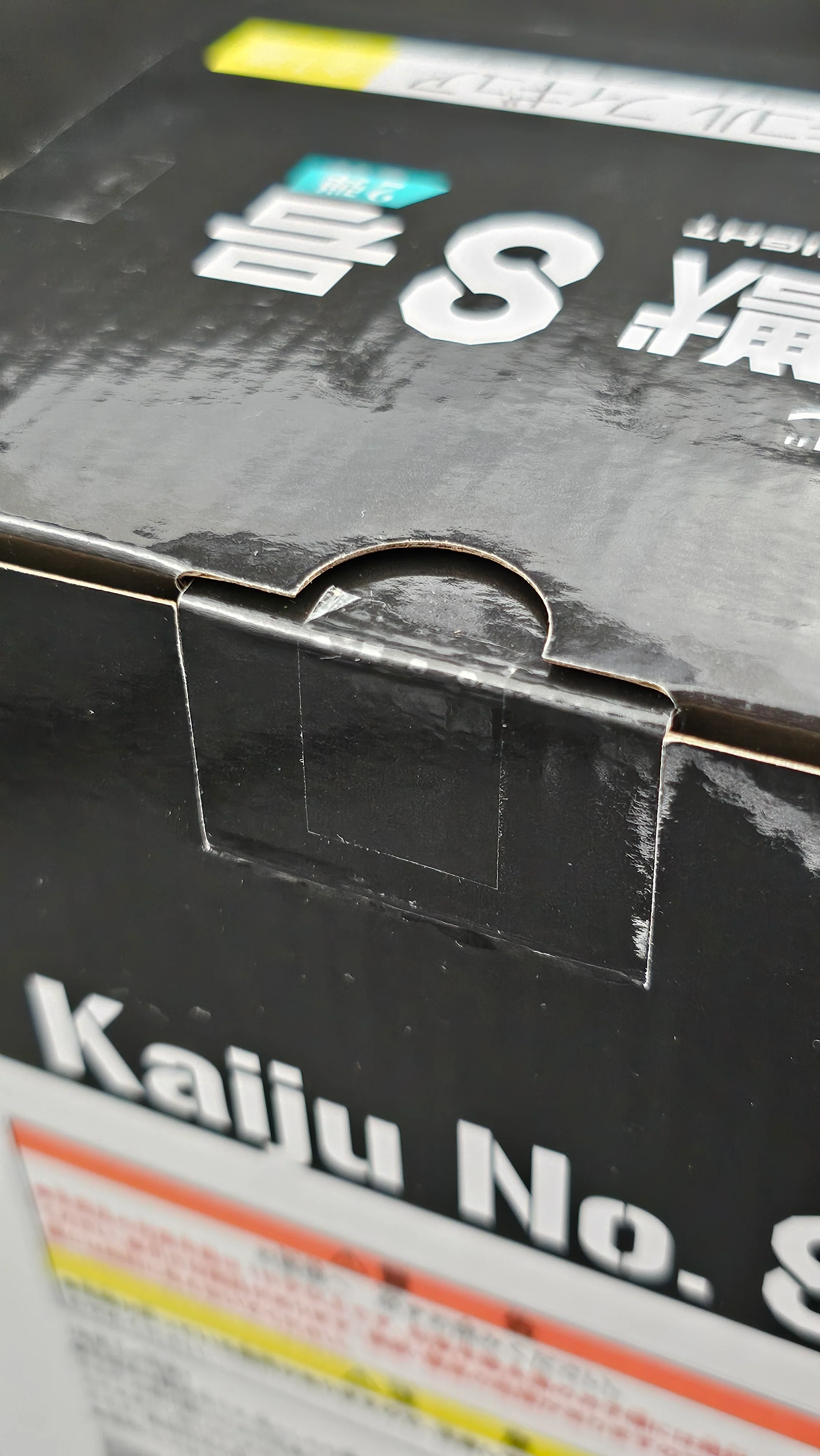 Kaiju No. 8 - Kikoru Shinomiya - Ichiban Kuji 2nd [B-Preis] - Image 5