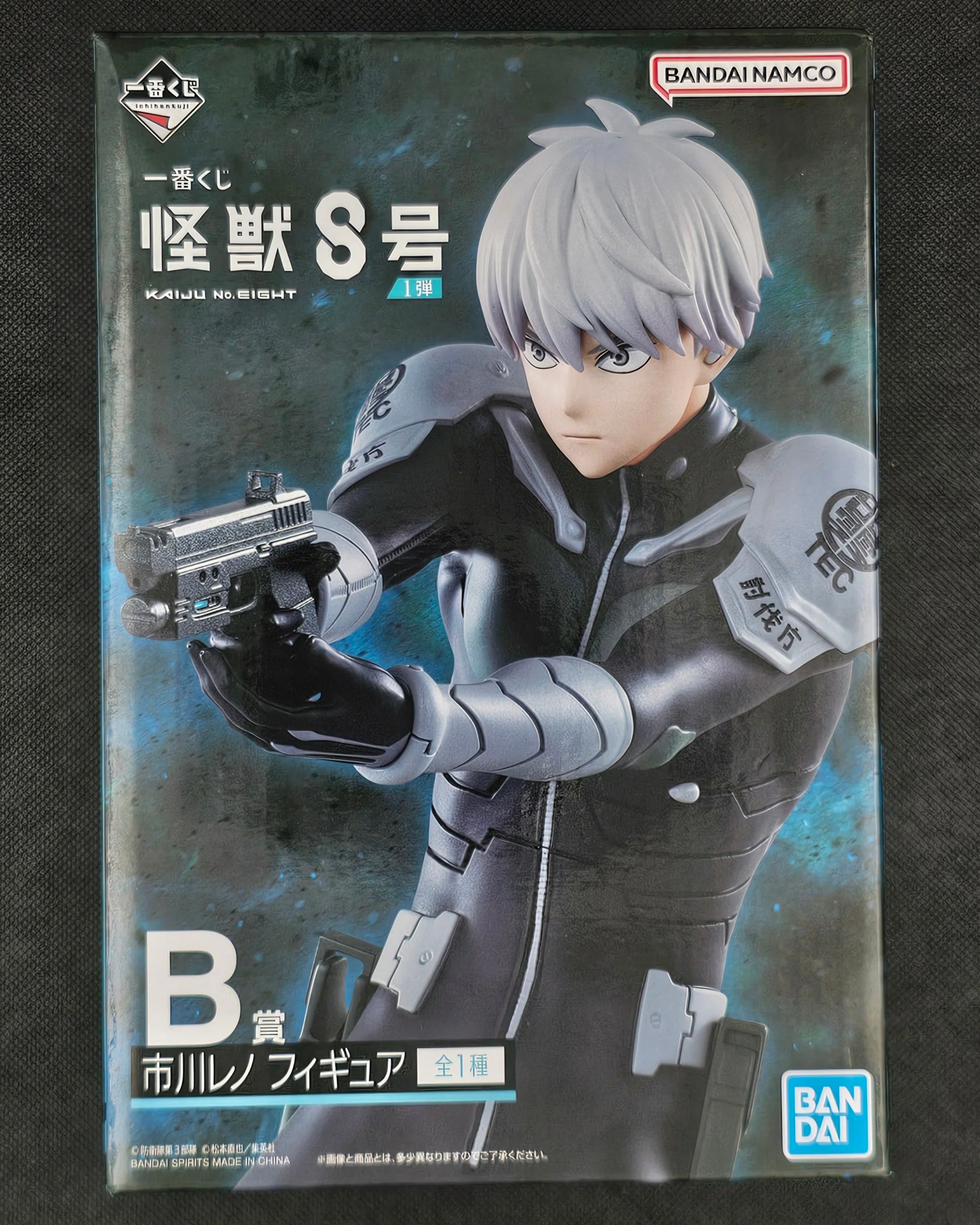 Kaiju No. 8 - Reno Ichikawa - Ichiban Kuji [B-Preis][B-Ware]