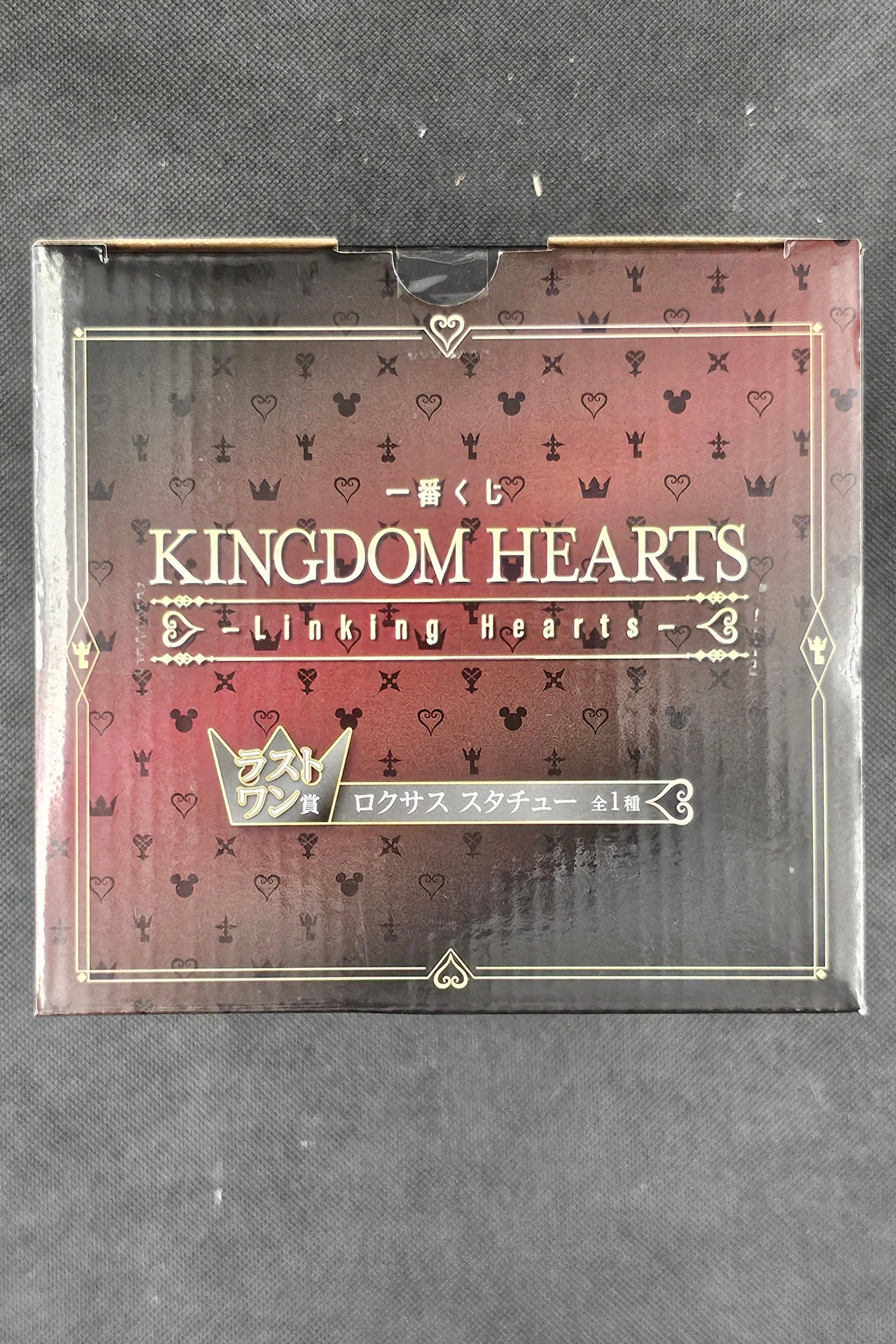 Kingdom Hearts - Roxas - Ichiban Kuji ~Linking Hearts~ [Last One Preis] - Image 4