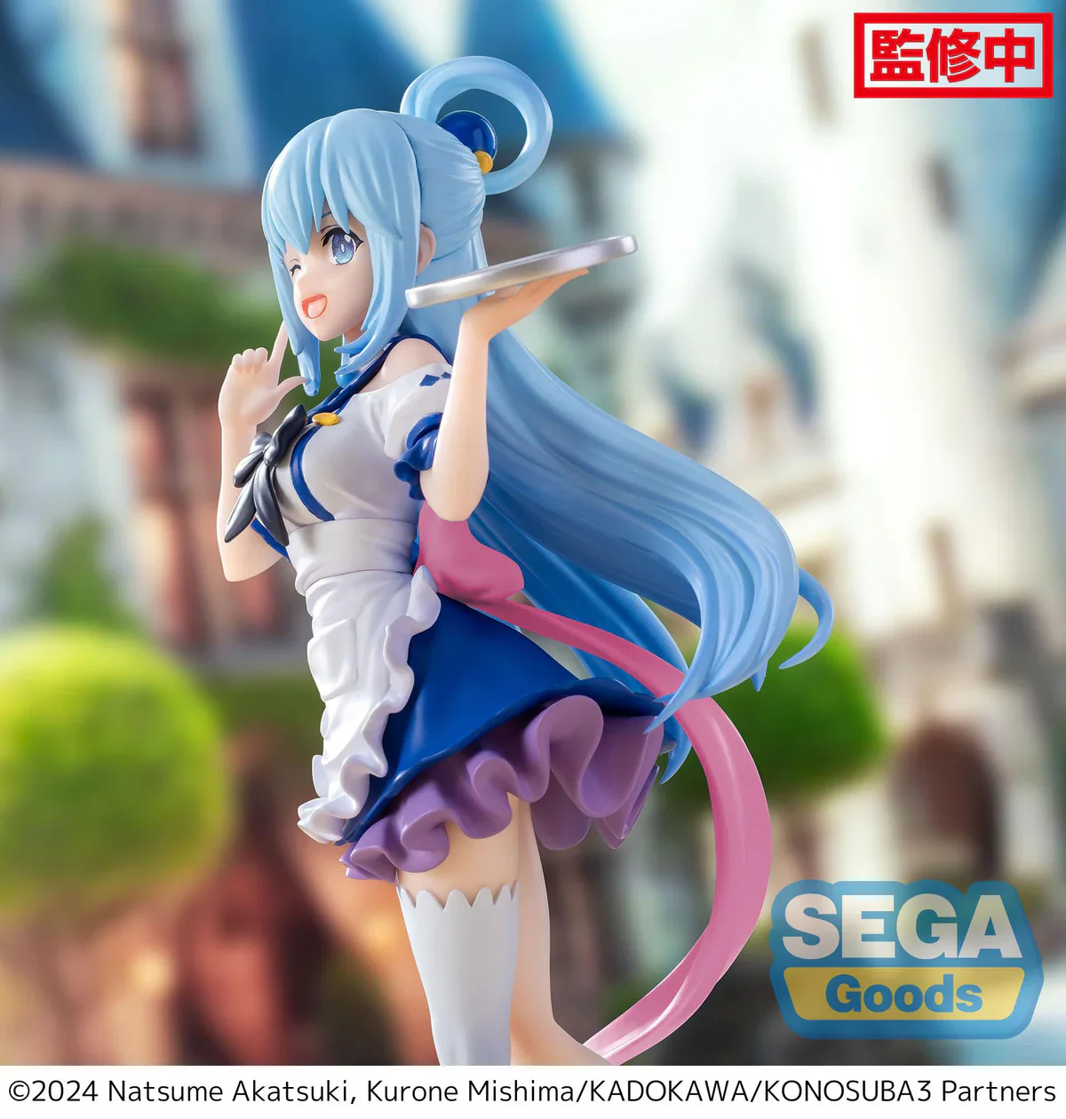 Konosuba: God's Blessing on This Wonderful World! - Aqua Maid Luminasta - Sega Prize - Image 4