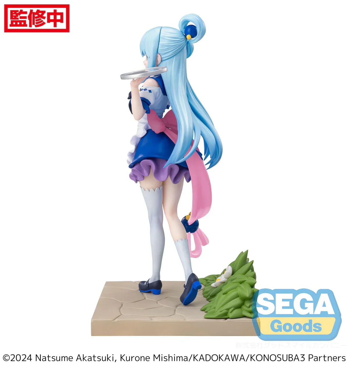 Konosuba: God's Blessing on This Wonderful World! - Aqua Maid Luminasta - Sega Prize - Image 7