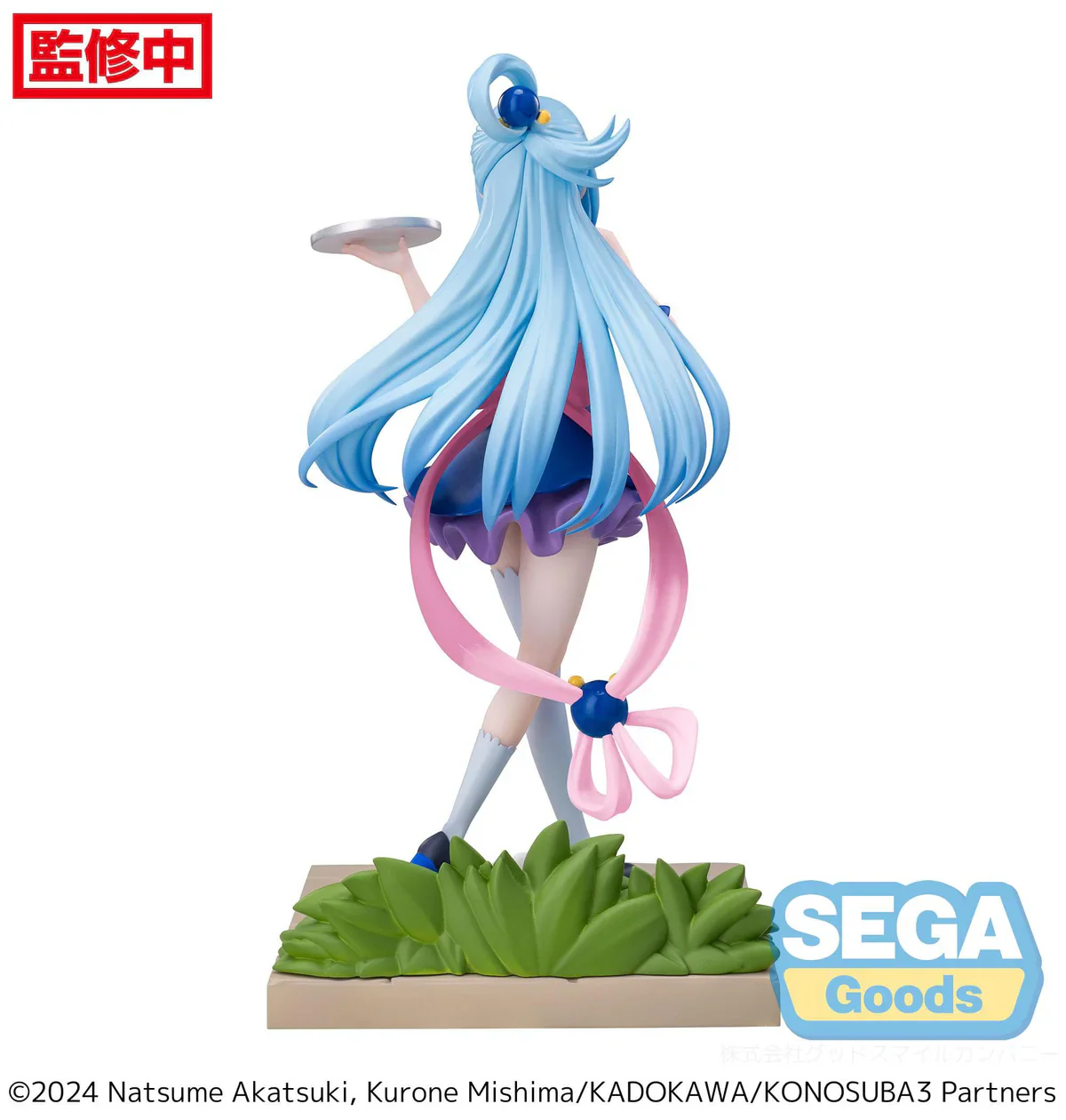 Konosuba: God's Blessing on This Wonderful World! - Aqua Maid Luminasta - Sega Prize - Image 8