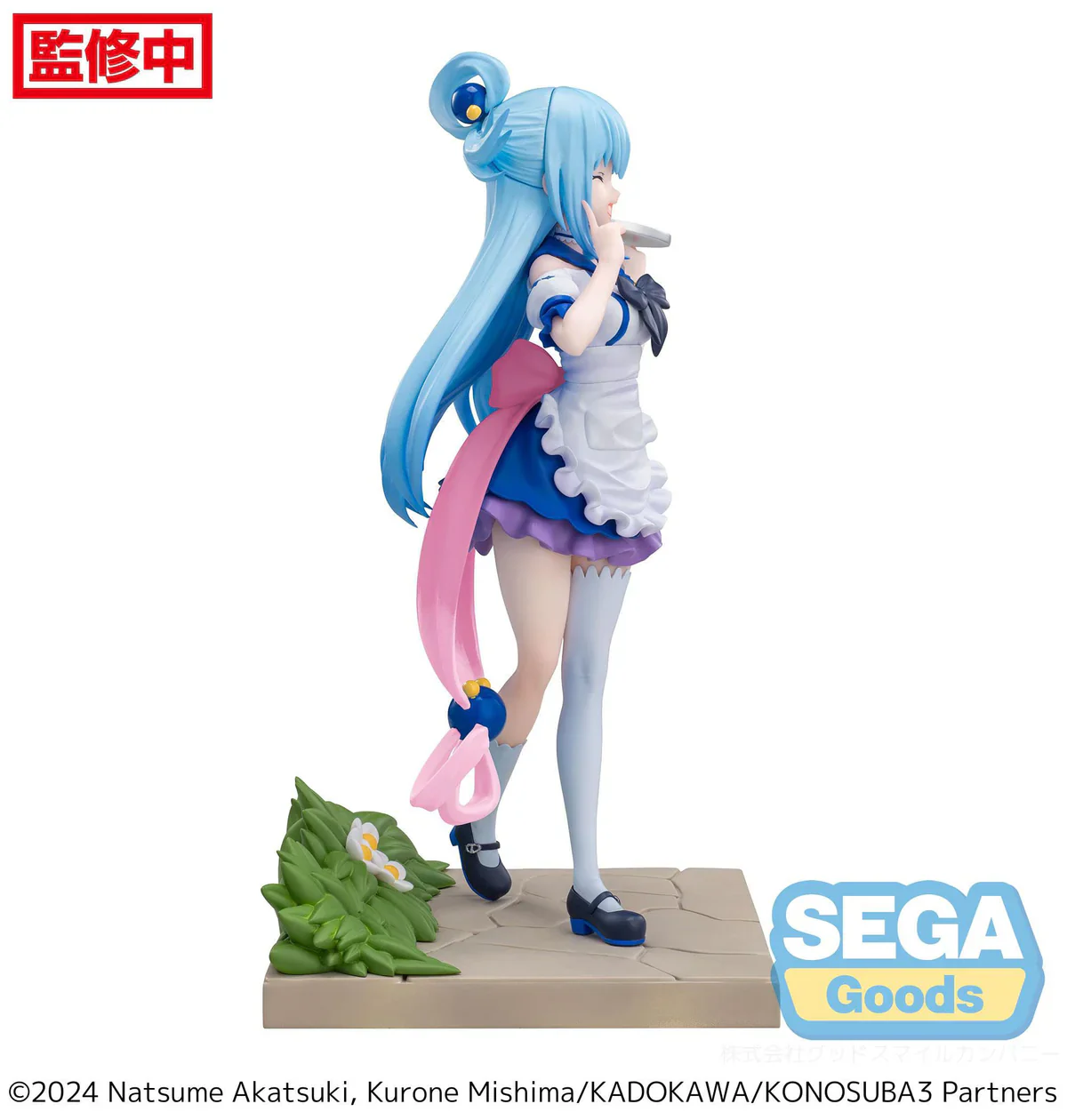 Konosuba: God's Blessing on This Wonderful World! - Aqua Maid Luminasta - Sega Prize - Image 9