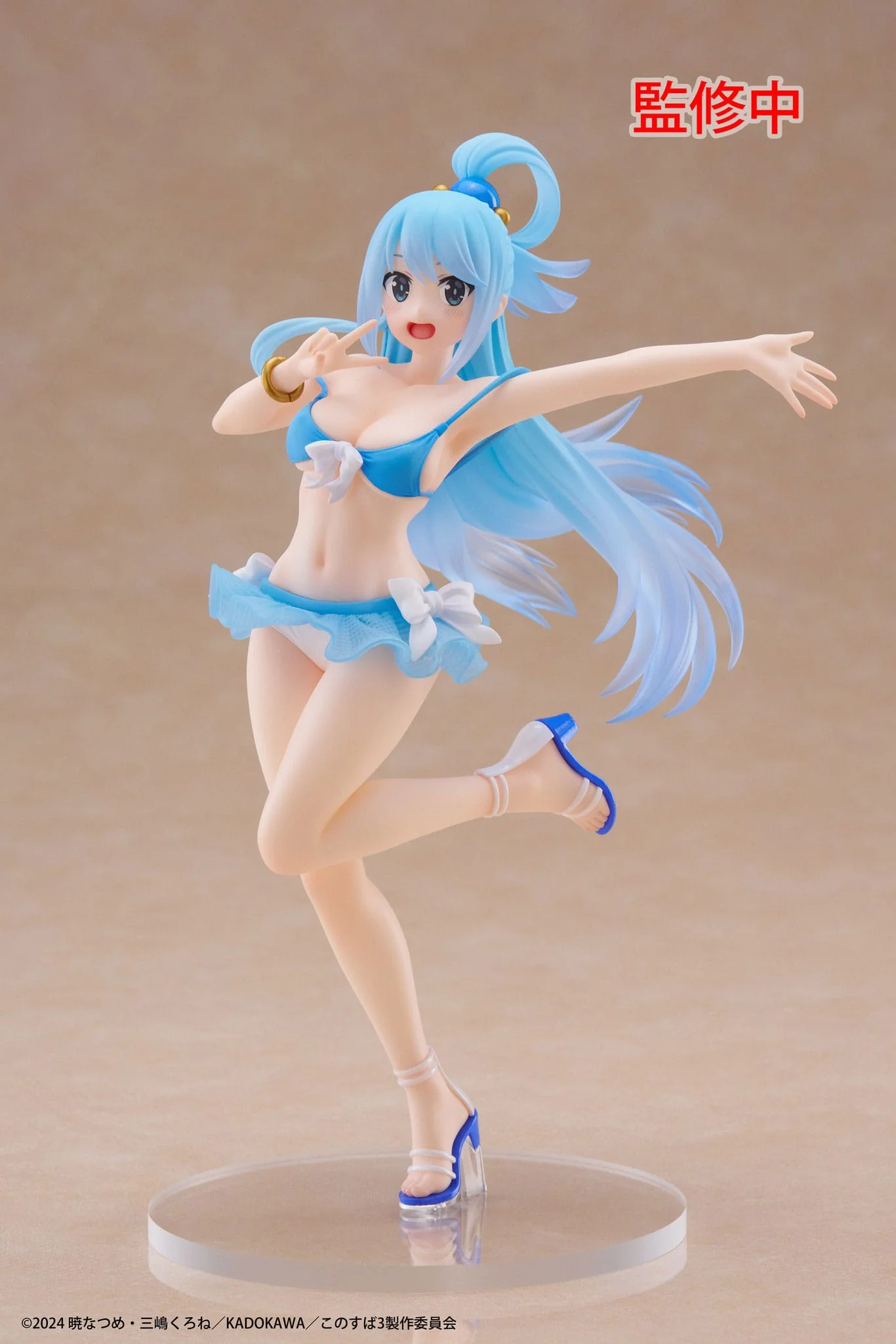 Konosuba: God's Blessing on This Wonderful World! - Aqua Swimwear Ver. Coreful - Taito Prize