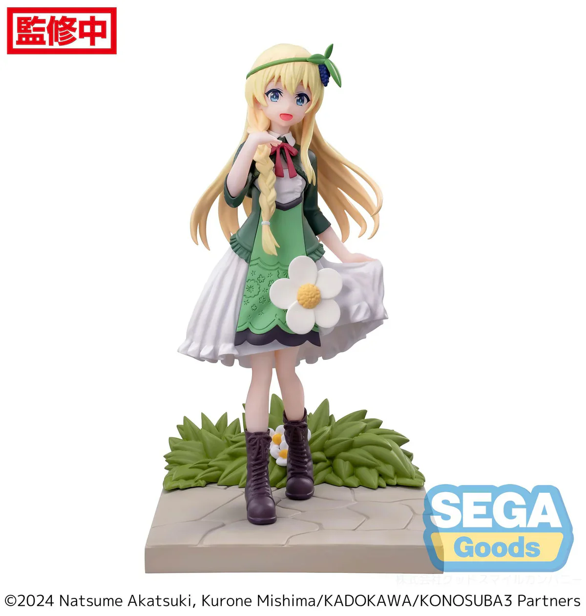 Konosuba: God's Blessing on This Wonderful World! - Iris Luminasta - Sega Prize - Image 6