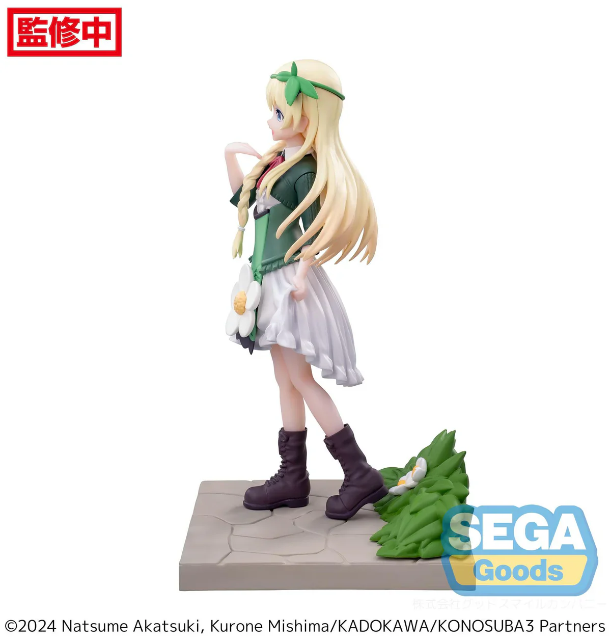 Konosuba: God's Blessing on This Wonderful World! - Iris Luminasta - Sega Prize - Image 7