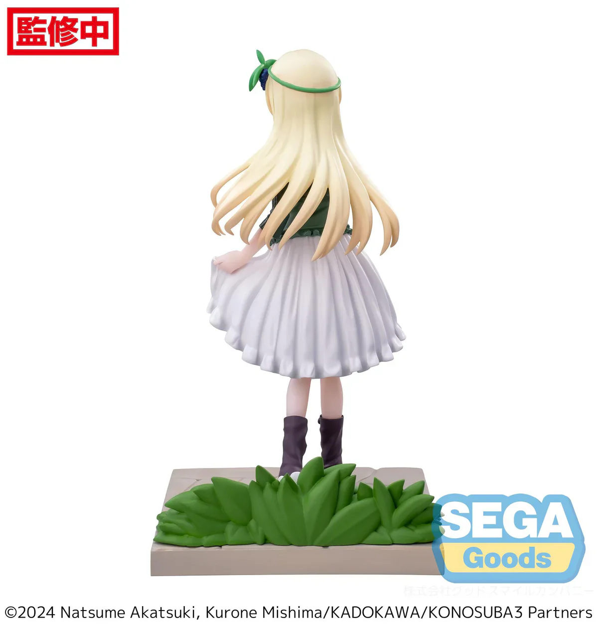Konosuba: God's Blessing on This Wonderful World! - Iris Luminasta - Sega Prize - Image 8