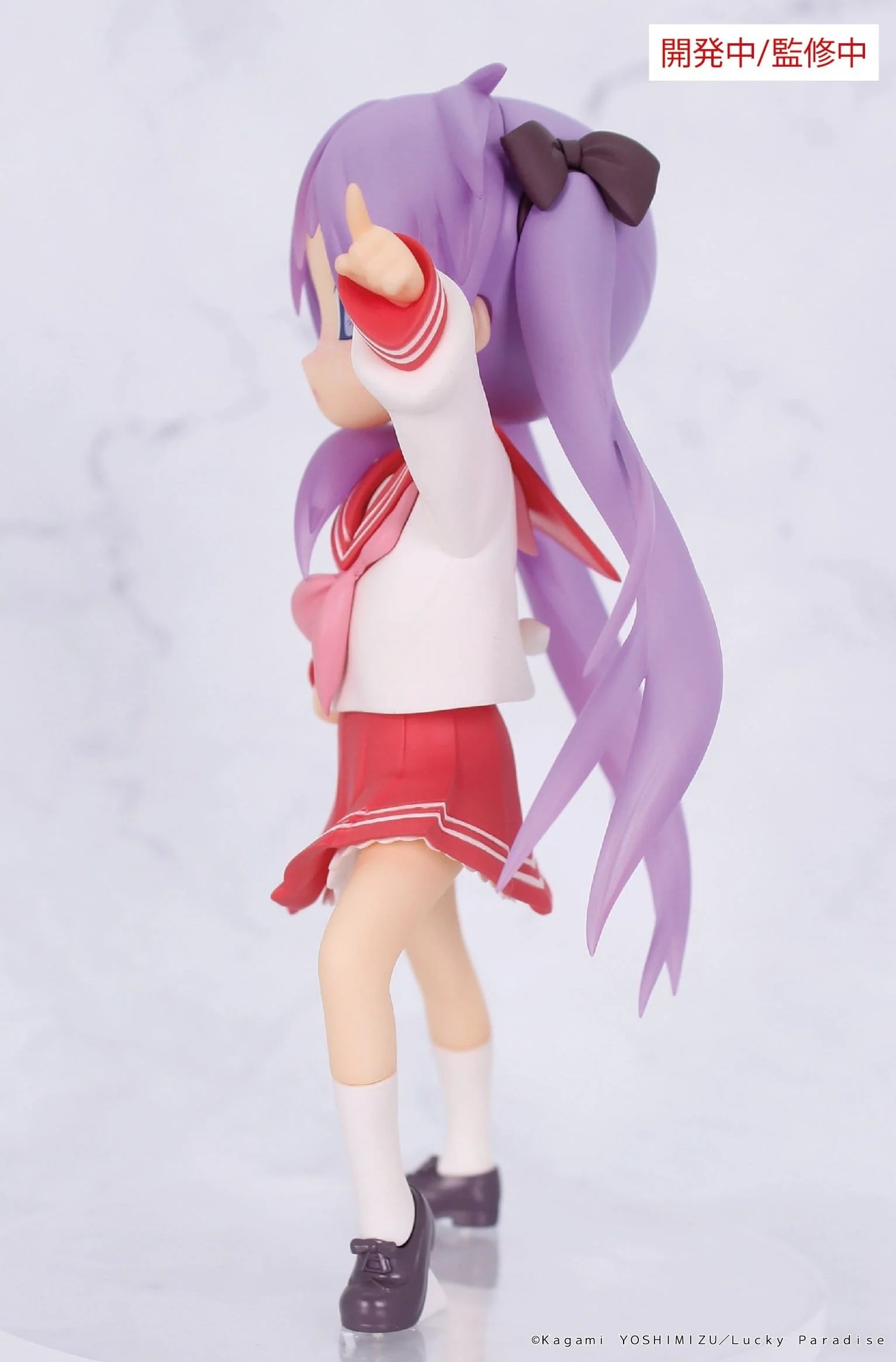 Lucky Star - Kagami Hiiragi Vivit - System Service Prize - Image 4