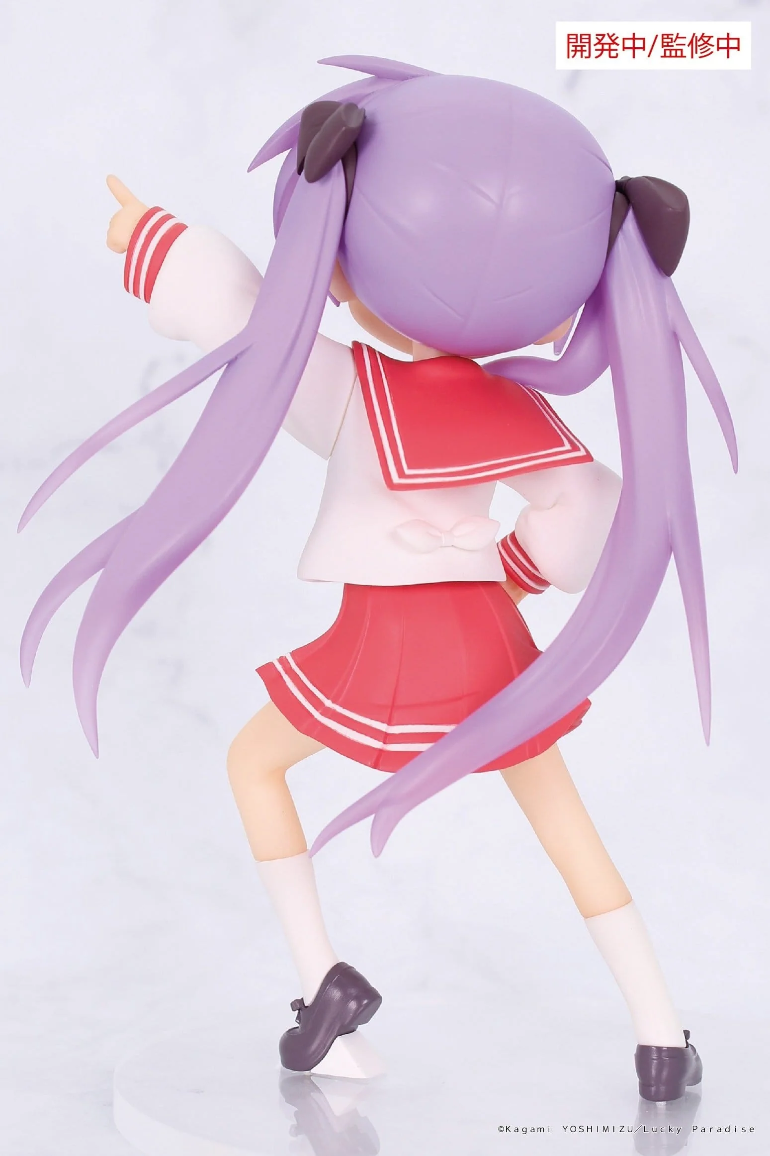 Lucky Star - Kagami Hiiragi Vivit - System Service Prize - Image 5