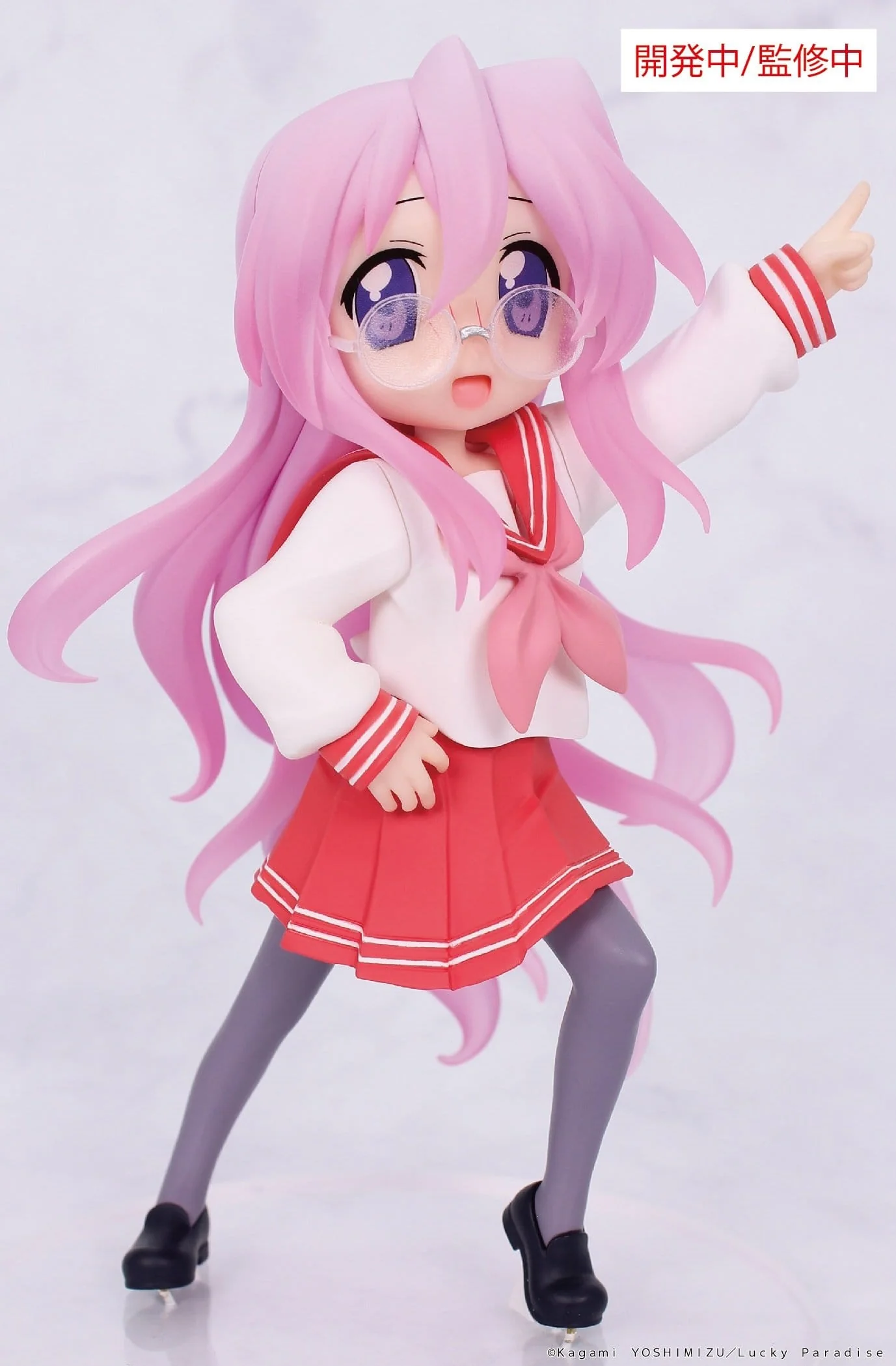 Lucky Star - Miyuki Takara Vivit - System Service Prize