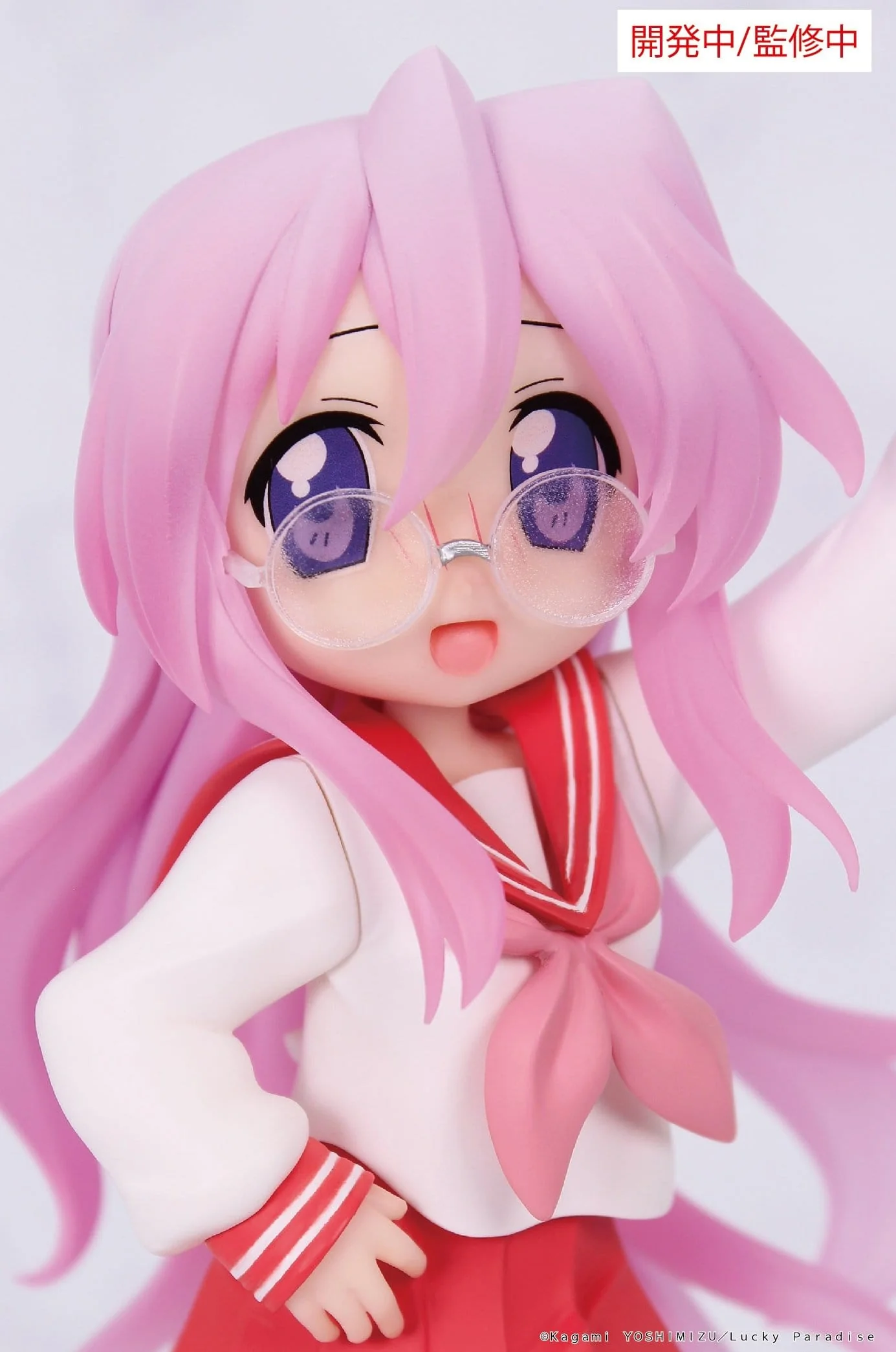 Lucky Star - Miyuki Takara Vivit - System Service Prize - Image 2