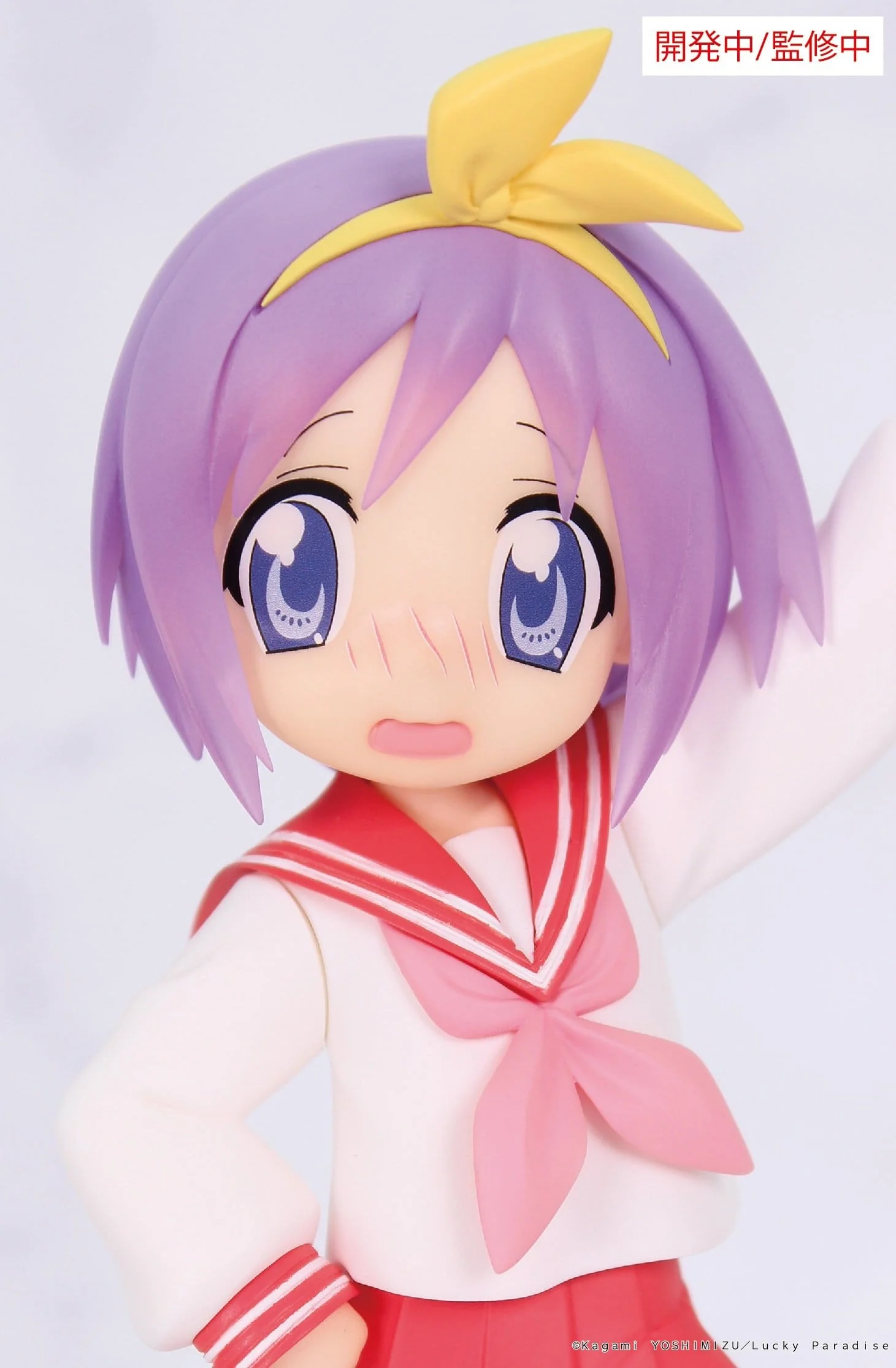 Lucky Star - Tsukasa Hiiragi Vivit - System Service Prize - Image 2