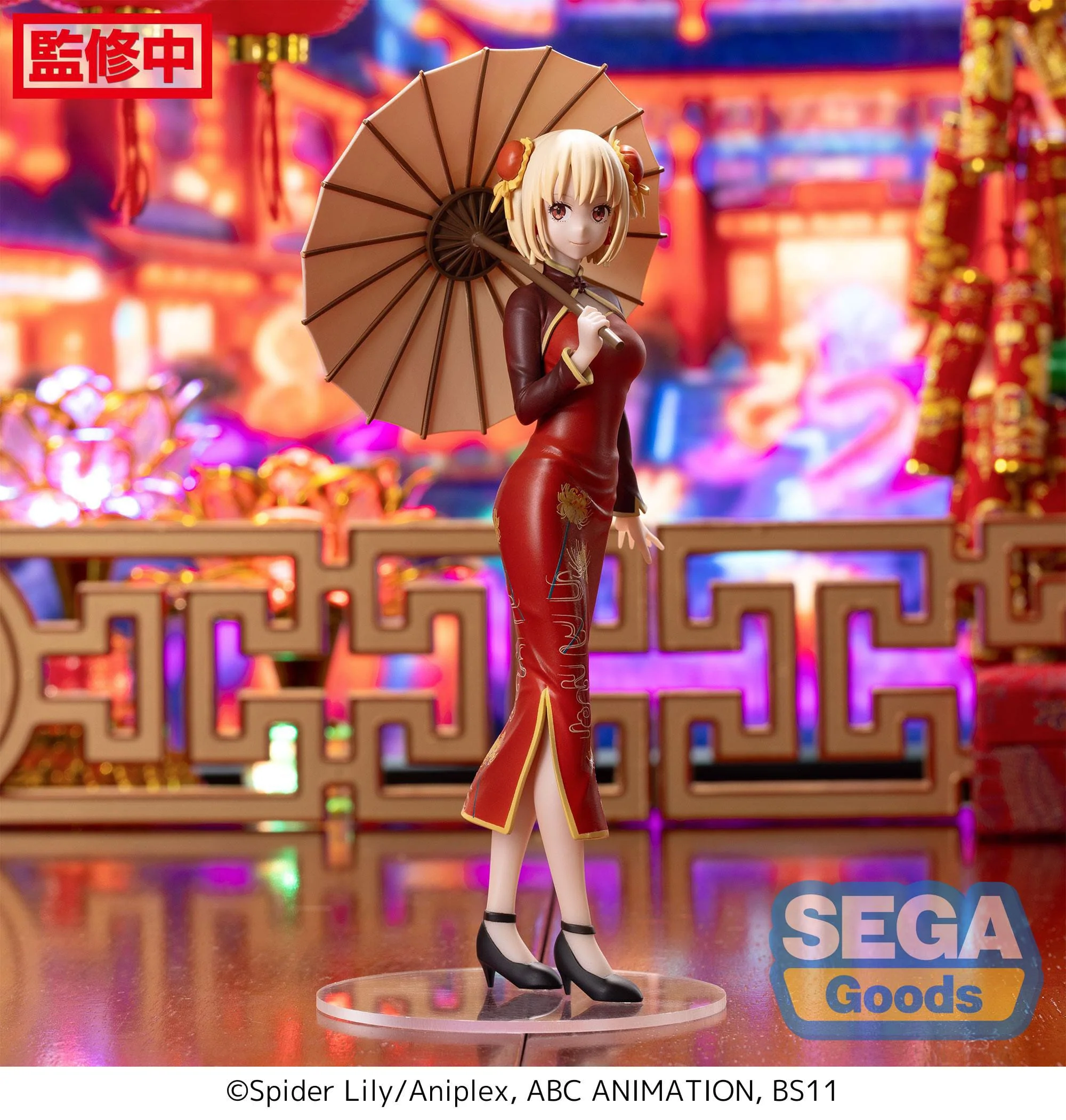 Lycoris Recoil -  Chisato Nishikigi China Style Luminasta - SEGA Prize