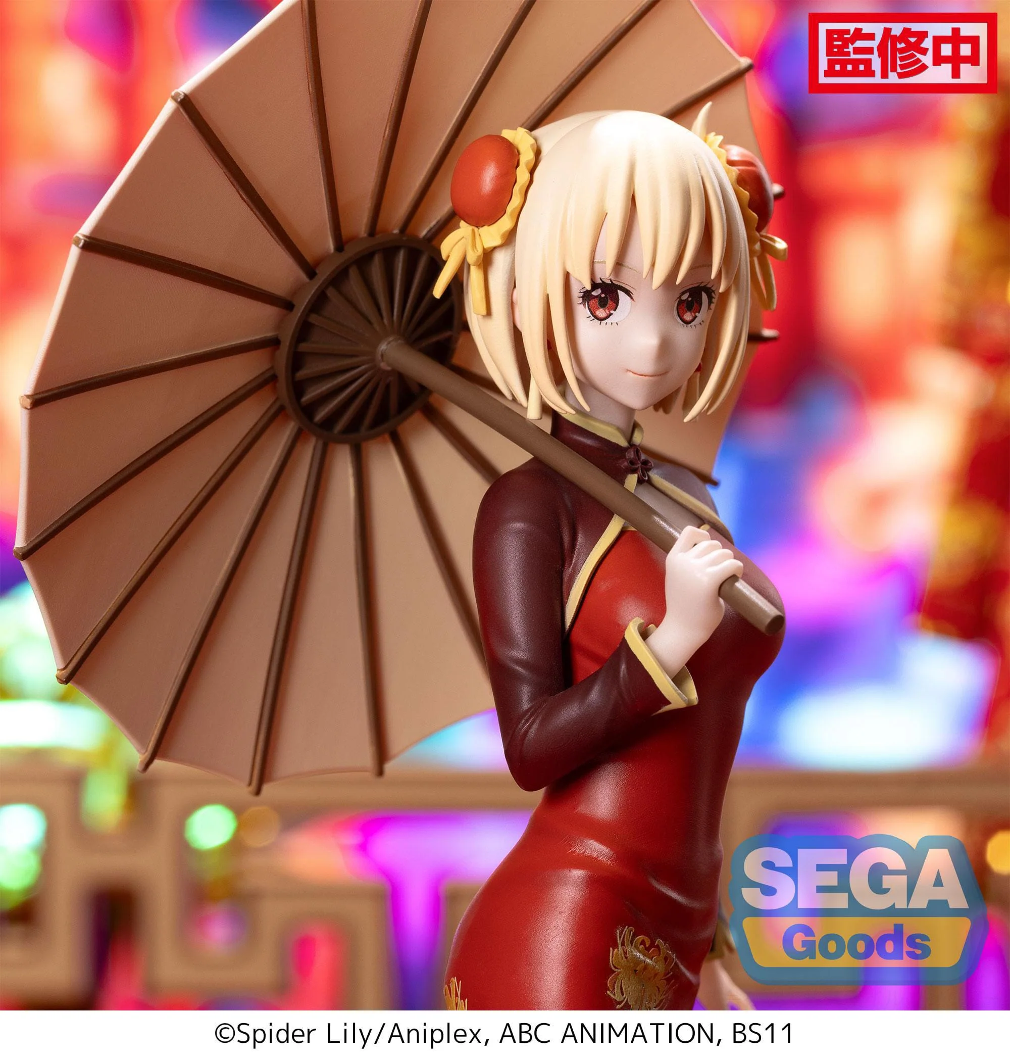 Lycoris Recoil -  Chisato Nishikigi China Style Luminasta - SEGA Prize - Image 3