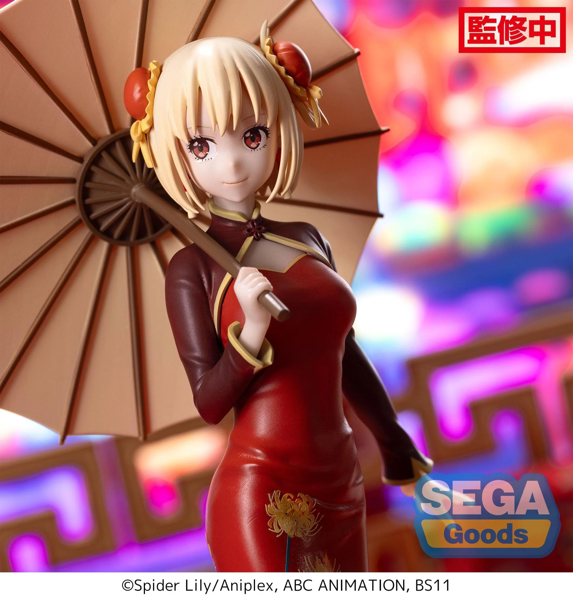 Lycoris Recoil -  Chisato Nishikigi China Style Luminasta - SEGA Prize - Image 4