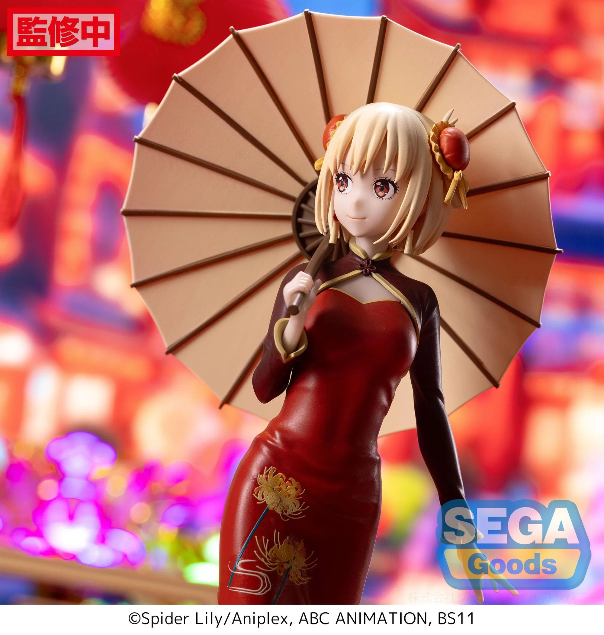 Lycoris Recoil -  Chisato Nishikigi China Style Luminasta - SEGA Prize - Image 5