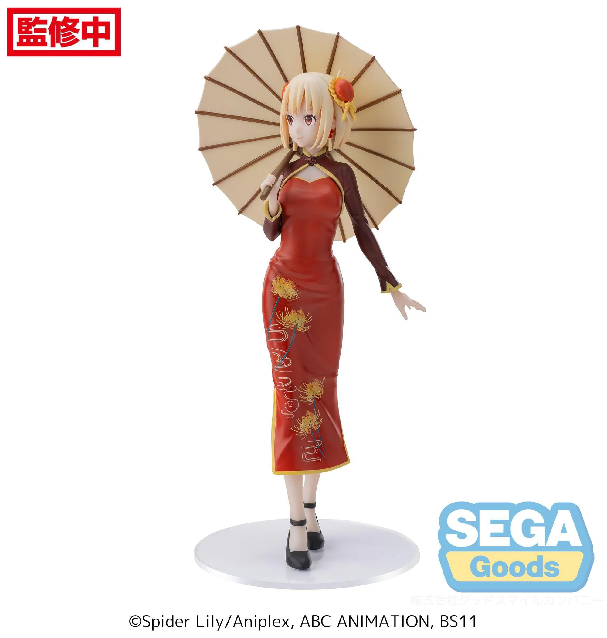Lycoris Recoil -  Chisato Nishikigi China Style Luminasta - SEGA Prize - Image 7