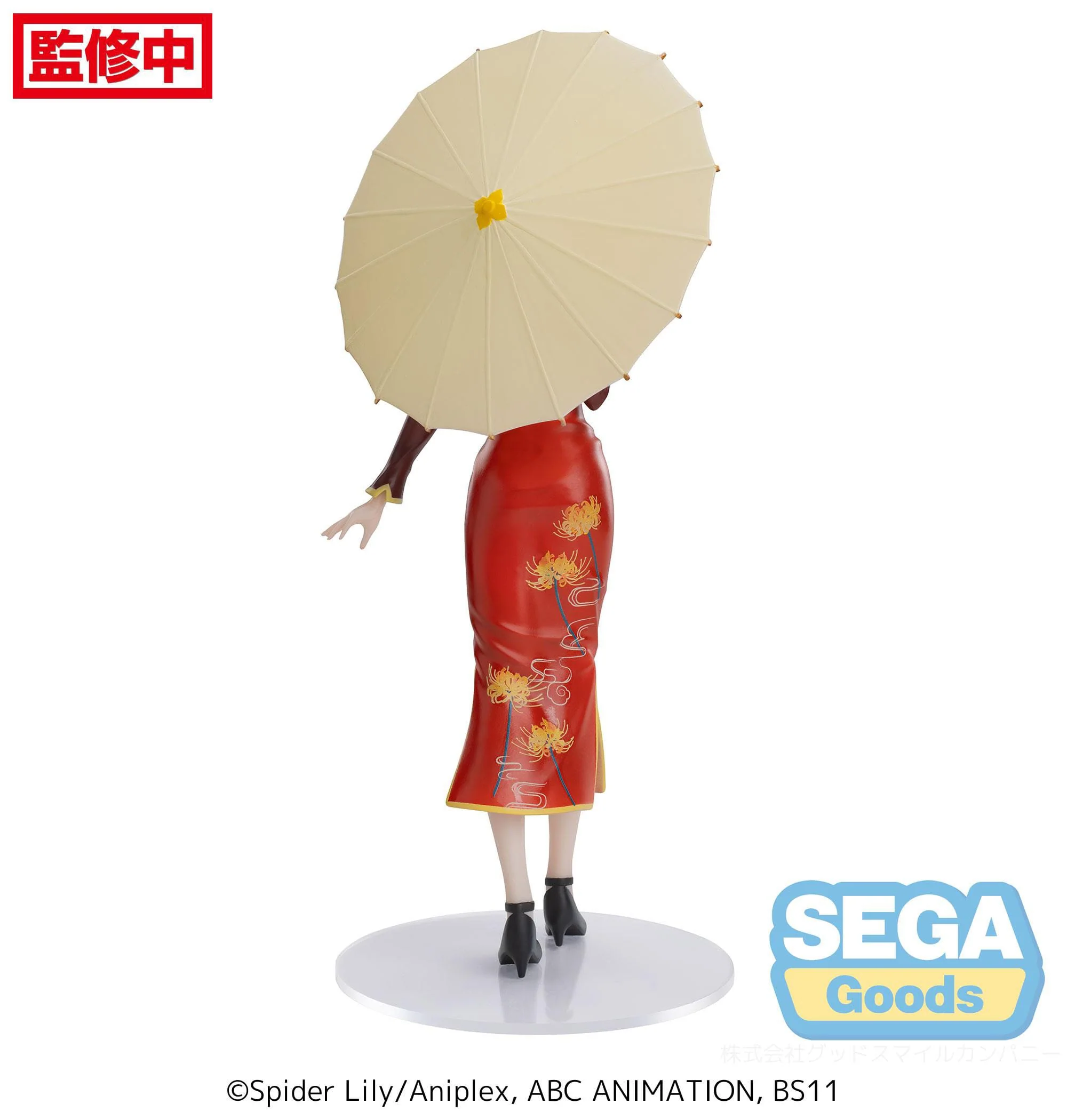 Lycoris Recoil -  Chisato Nishikigi China Style Luminasta - SEGA Prize - Image 8