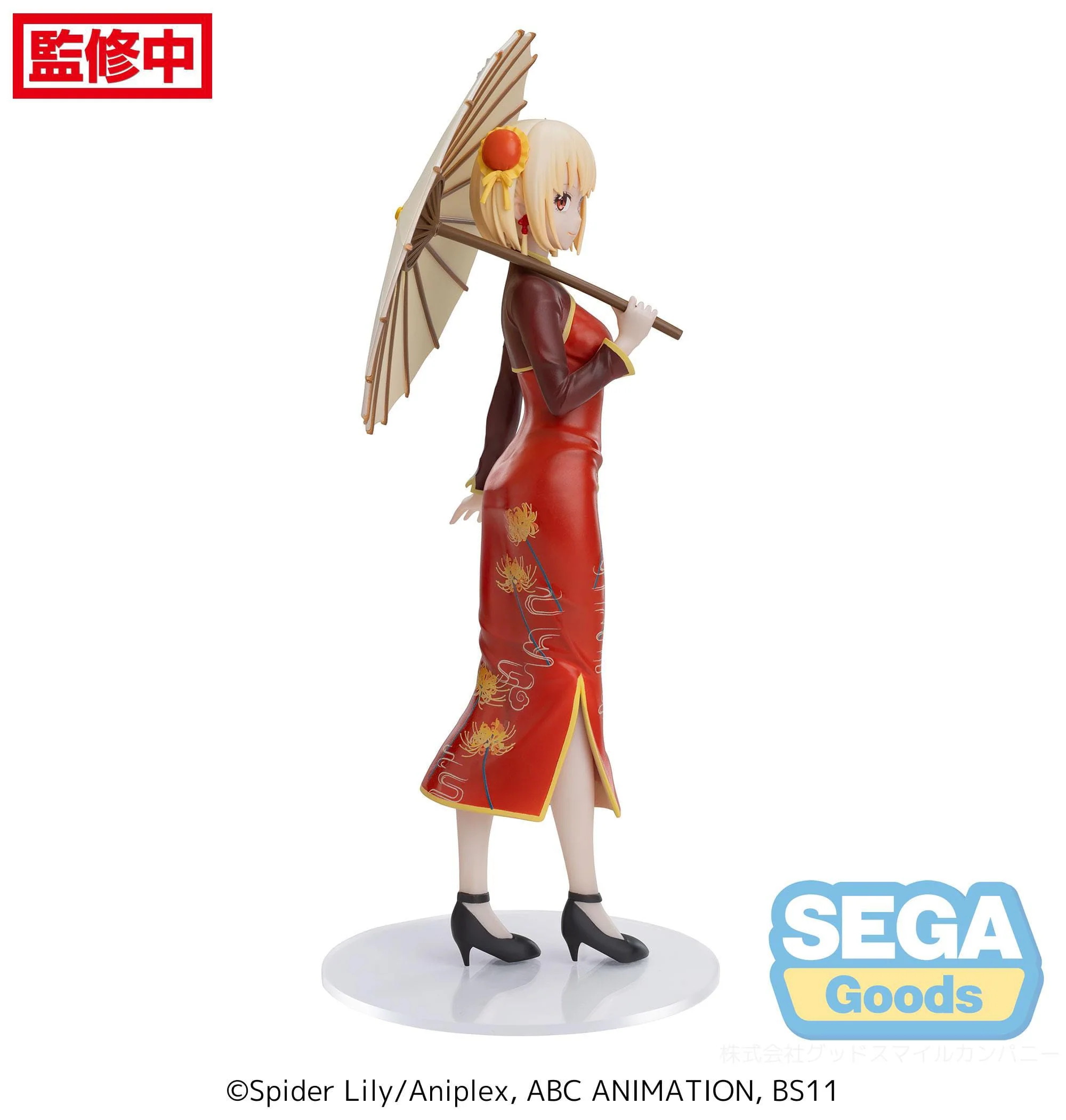 Lycoris Recoil -  Chisato Nishikigi China Style Luminasta - SEGA Prize - Image 9