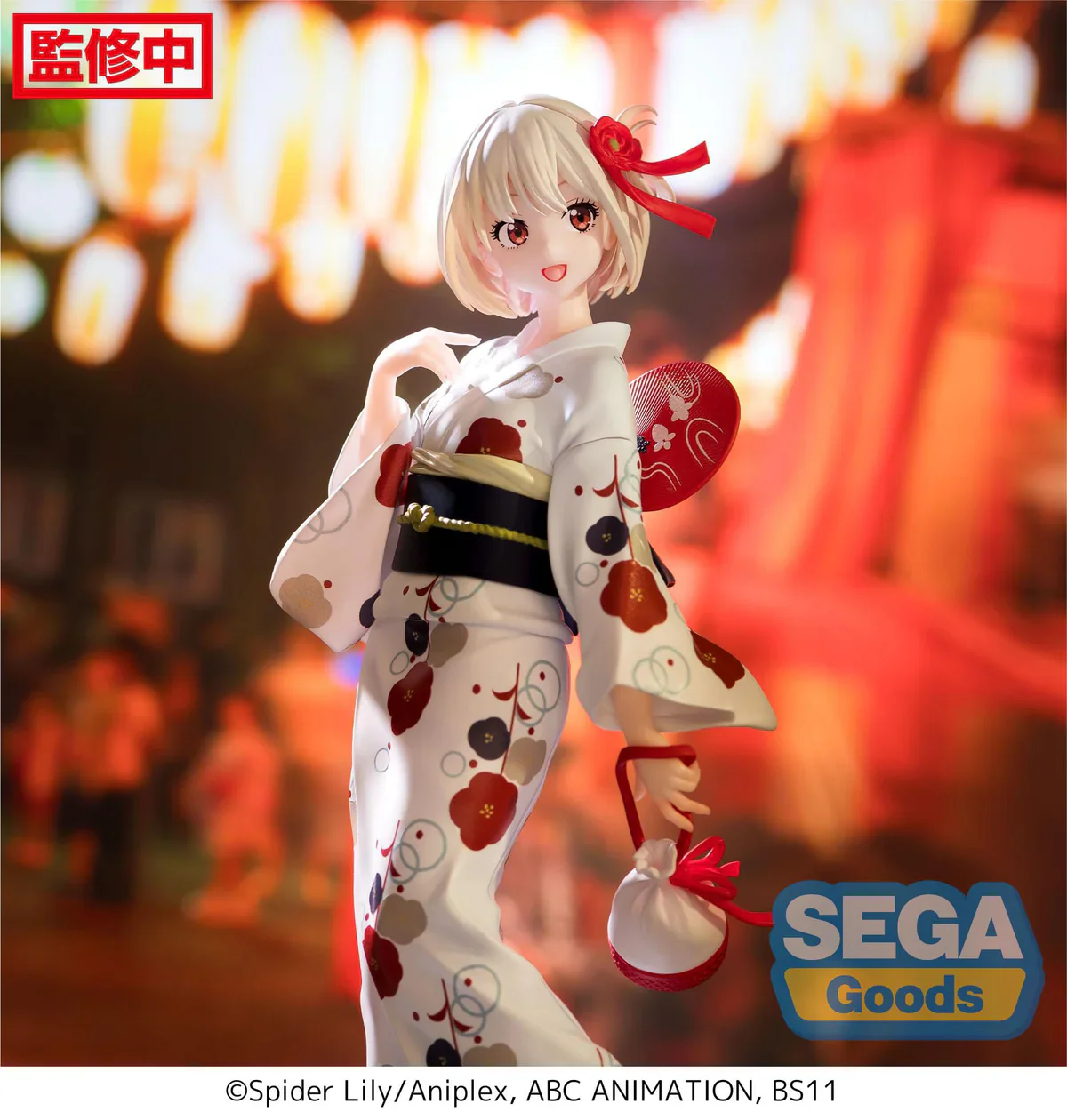 Lycoris Recoil -  Chisato Nishikigi Going Out in a Yukata Luminasta - SEGA Prize - Image 2