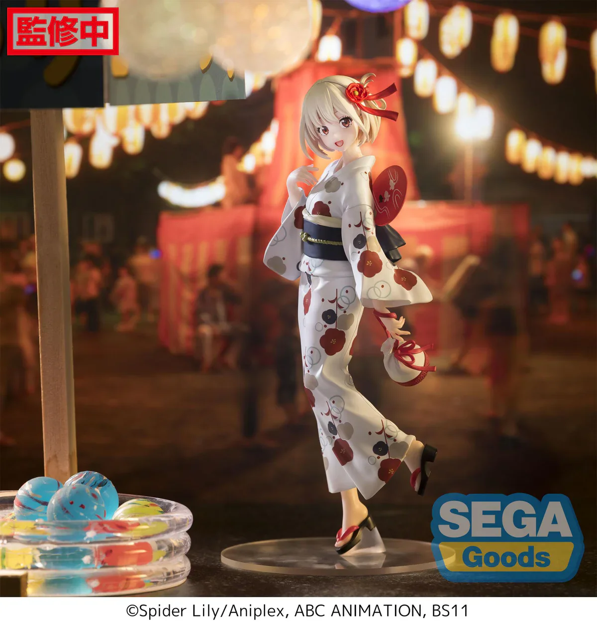 Lycoris Recoil -  Chisato Nishikigi Going Out in a Yukata Luminasta - SEGA Prize - Image 3