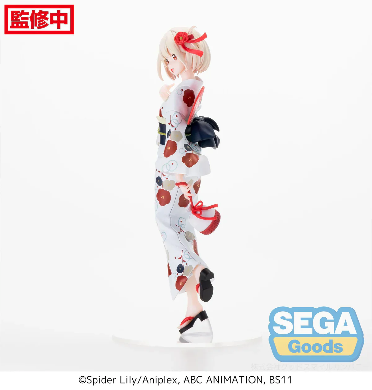 Lycoris Recoil -  Chisato Nishikigi Going Out in a Yukata Luminasta - SEGA Prize - Image 5