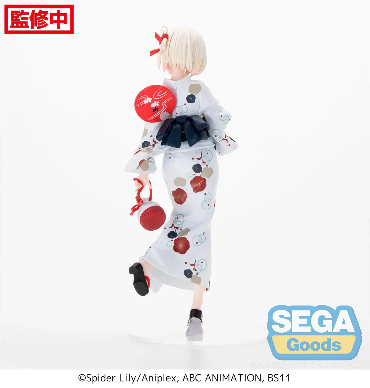 Lycoris Recoil -  Chisato Nishikigi Going Out in a Yukata Luminasta - SEGA Prize - Image 6