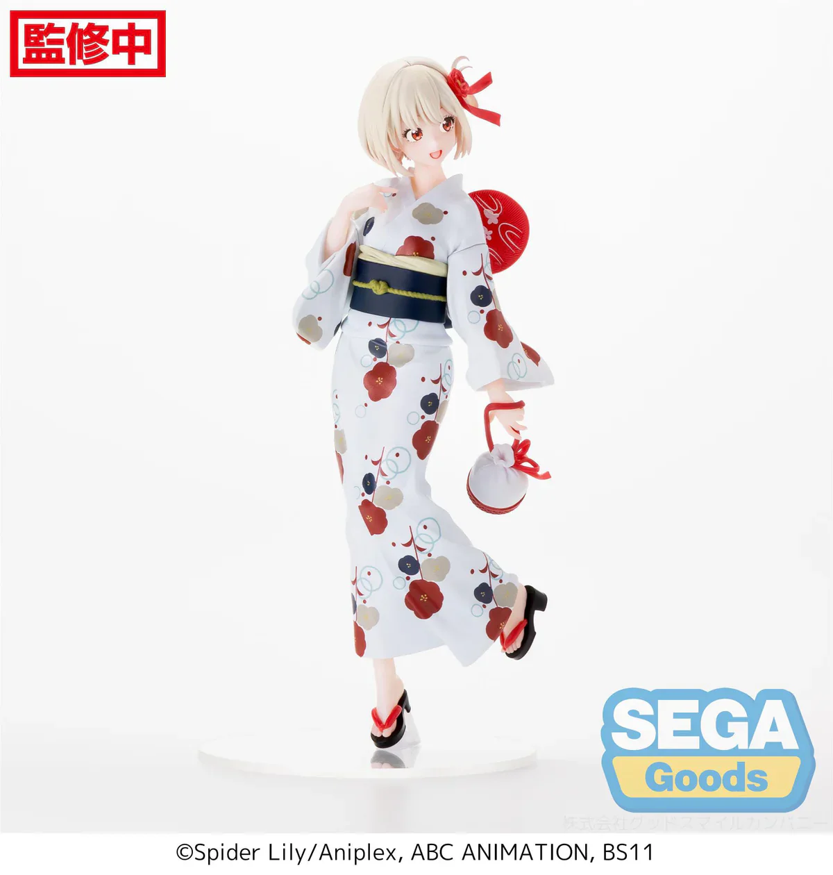Lycoris Recoil -  Chisato Nishikigi Going Out in a Yukata Luminasta - SEGA Prize - Image 7