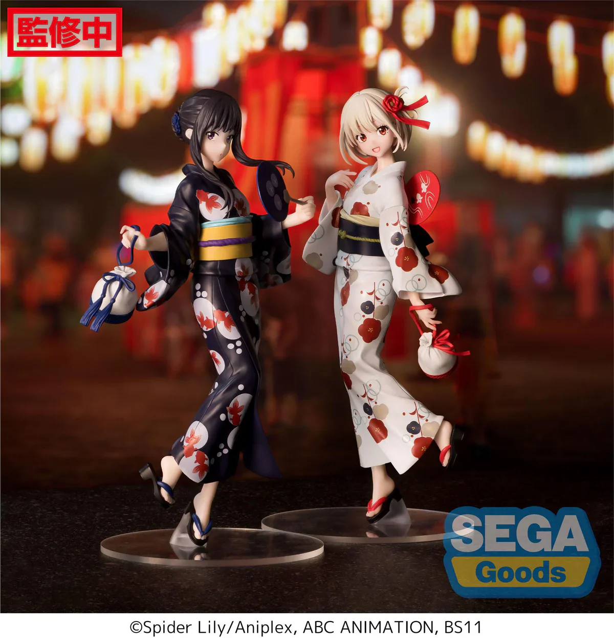Lycoris Recoil -  Chisato Nishikigi Going Out in a Yukata Luminasta - SEGA Prize - Image 8