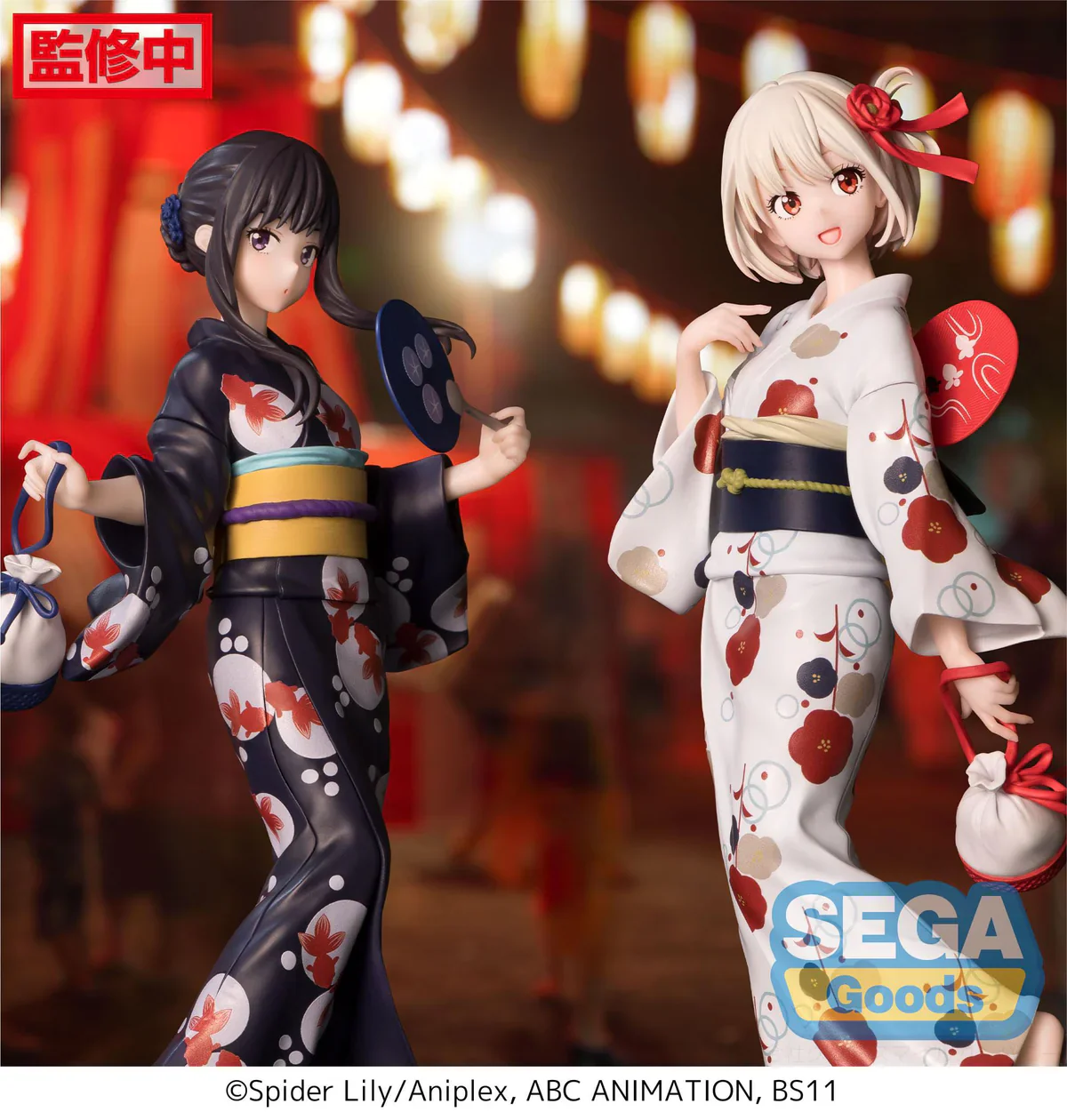 Lycoris Recoil -  Chisato Nishikigi Going Out in a Yukata Luminasta - SEGA Prize - Image 9