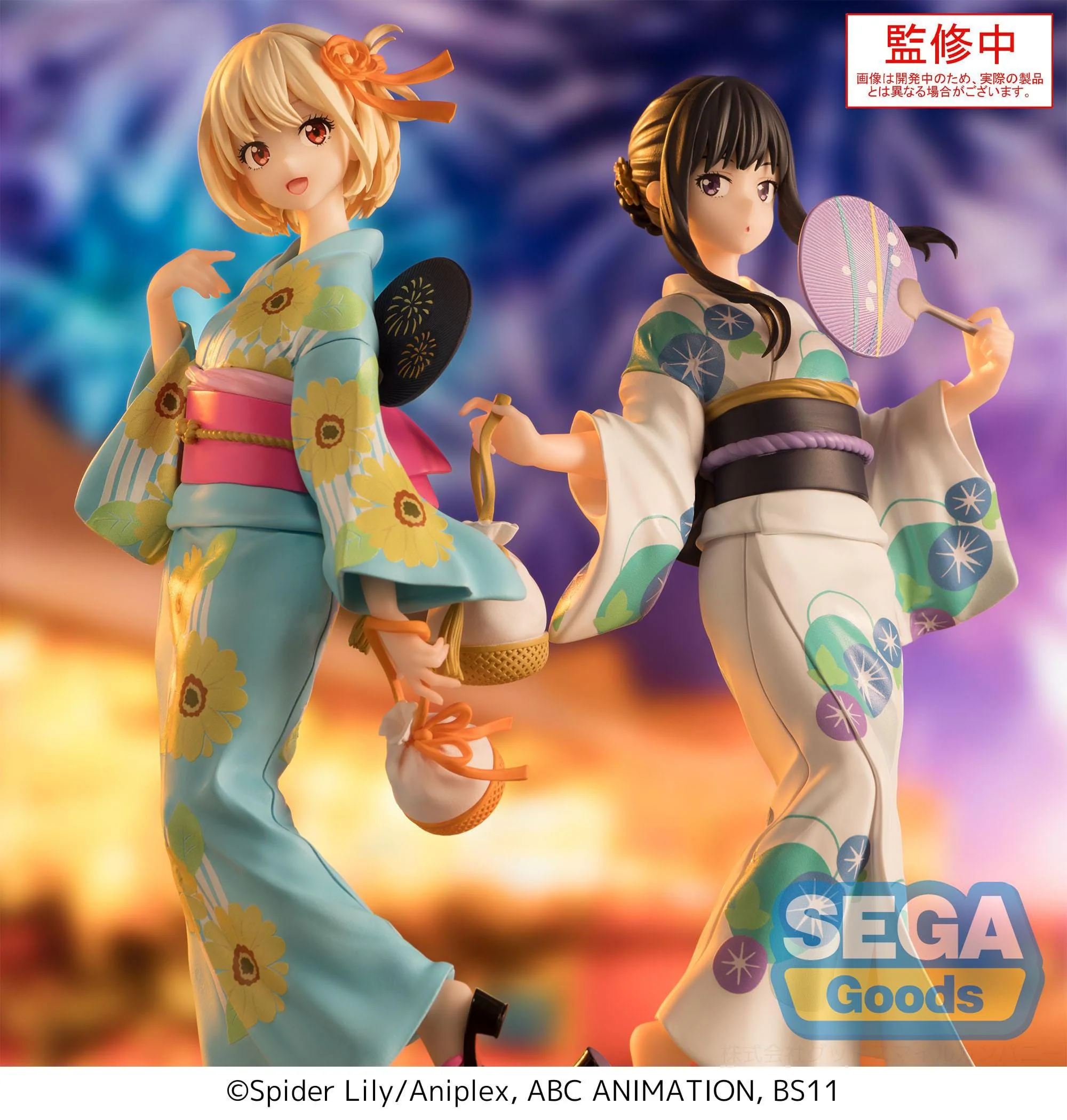 Lycoris Recoil - Chisato Nishikigi Festival in Yukata Luminasta - SEGA Prize - Image 2