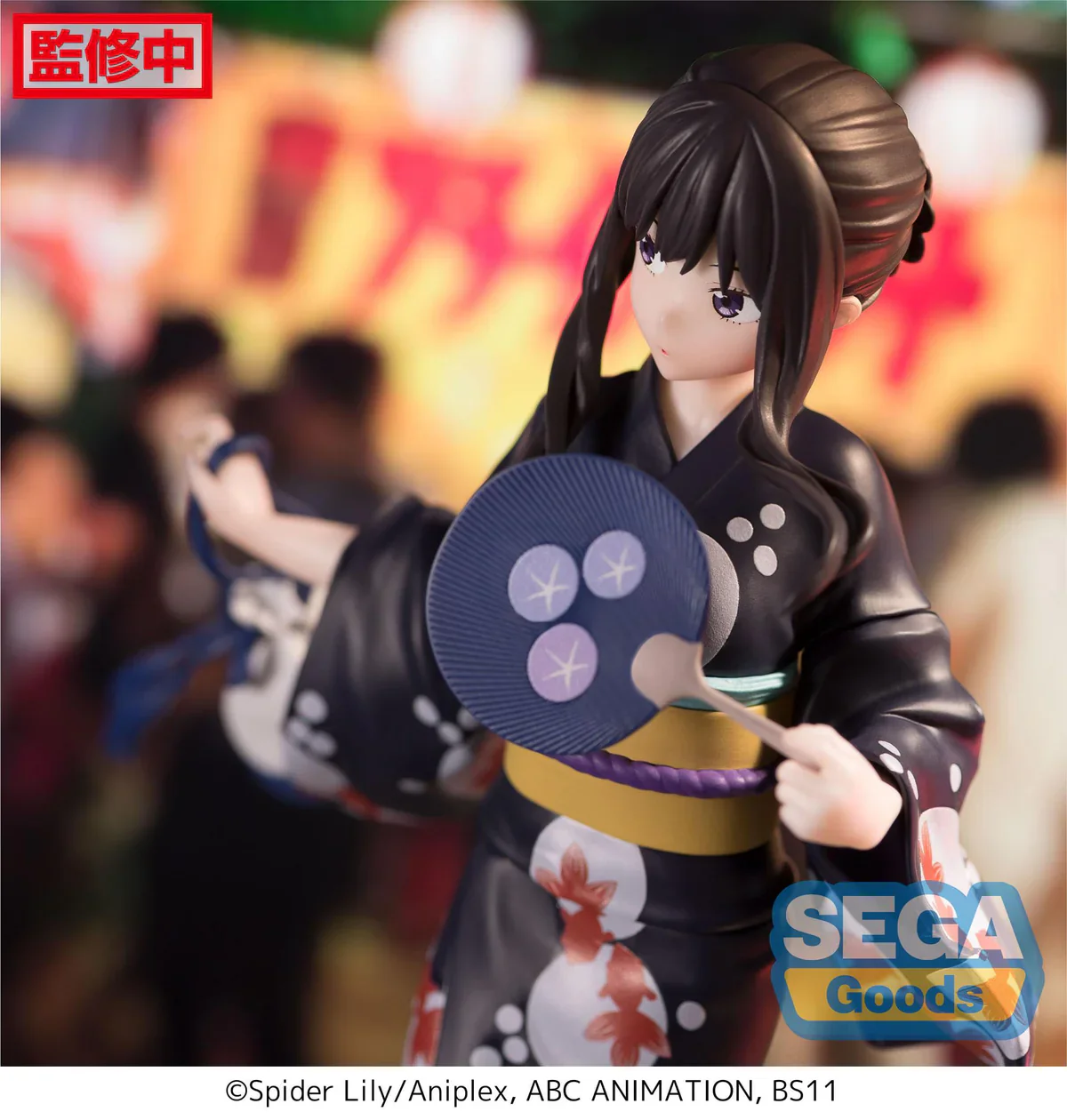 Lycoris Recoil -  Inoue Takina Going Out in a Yukata Luminasta - SEGA Prize - Image 3