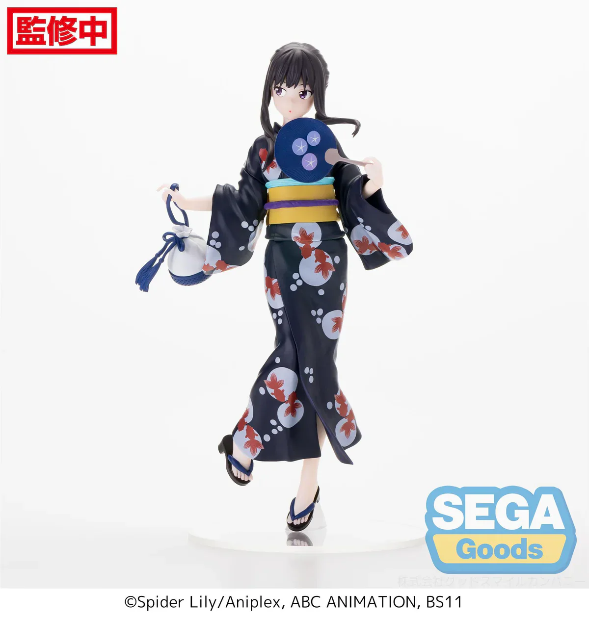 Lycoris Recoil -  Inoue Takina Going Out in a Yukata Luminasta - SEGA Prize - Image 7