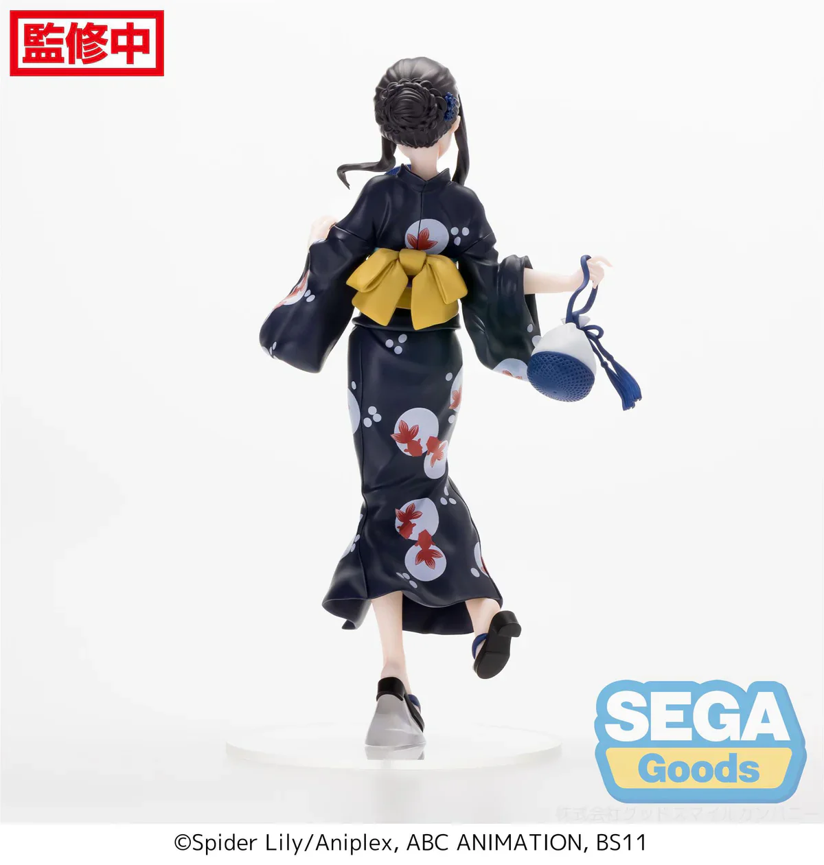 Lycoris Recoil -  Inoue Takina Going Out in a Yukata Luminasta - SEGA Prize - Image 8