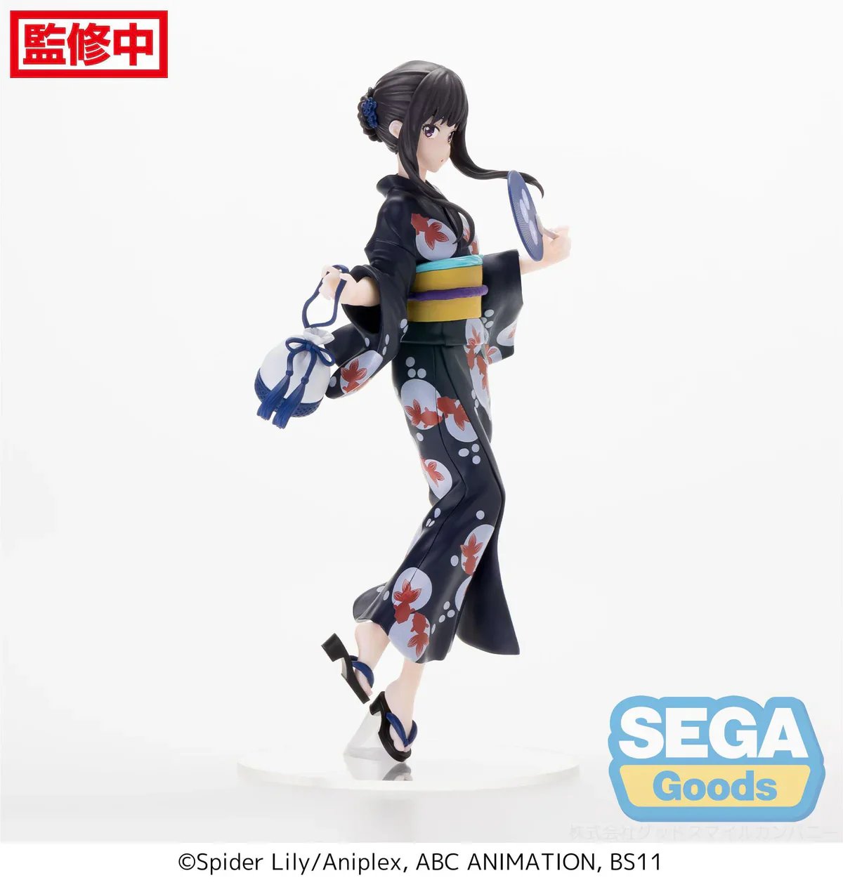 Lycoris Recoil -  Inoue Takina Going Out in a Yukata Luminasta - SEGA Prize - Image 9