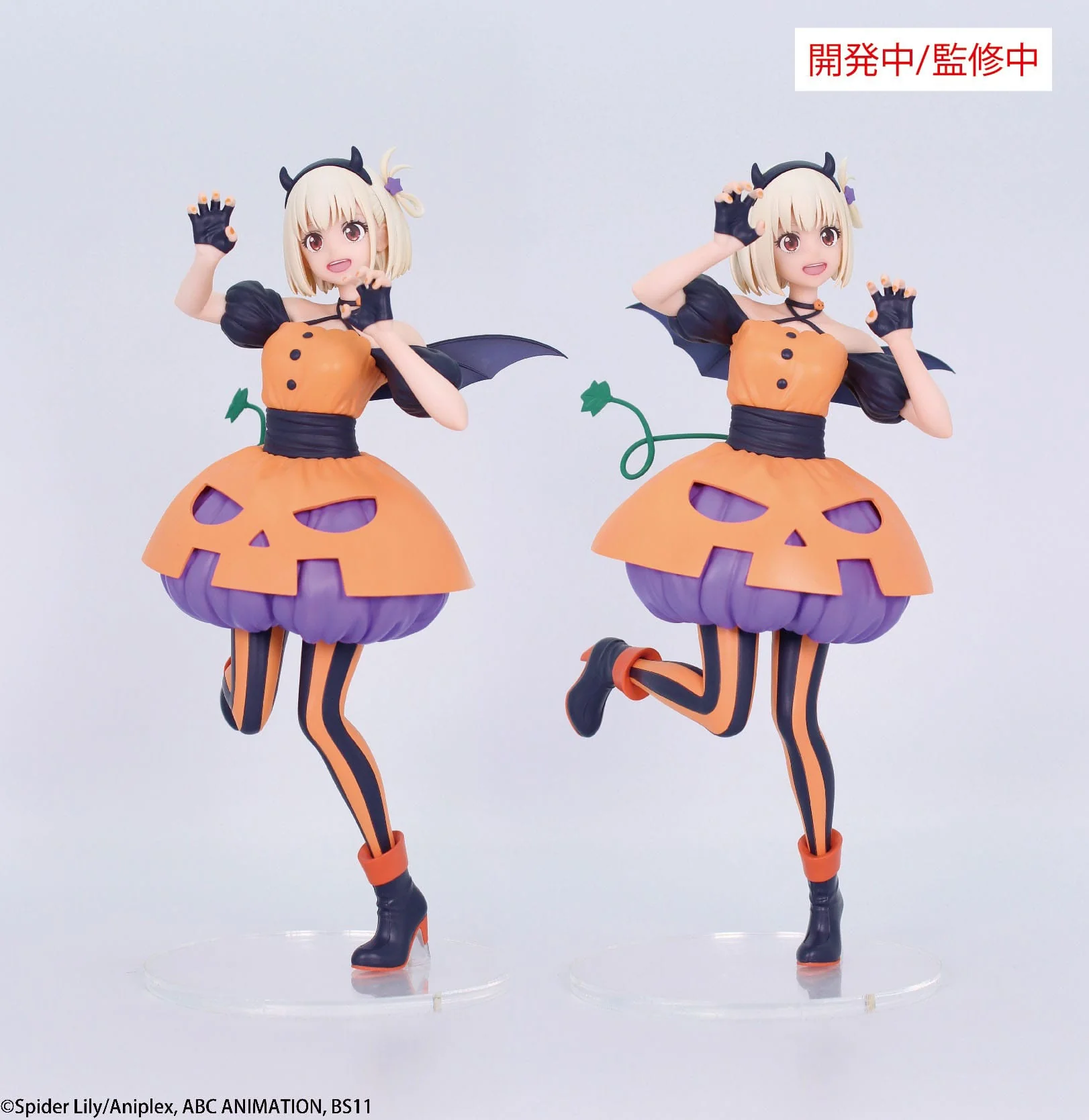 Lycoris Recoil - Nishikigi Chisato Halloween Ver. Brilliant Figure - System Service Prize - Image 3