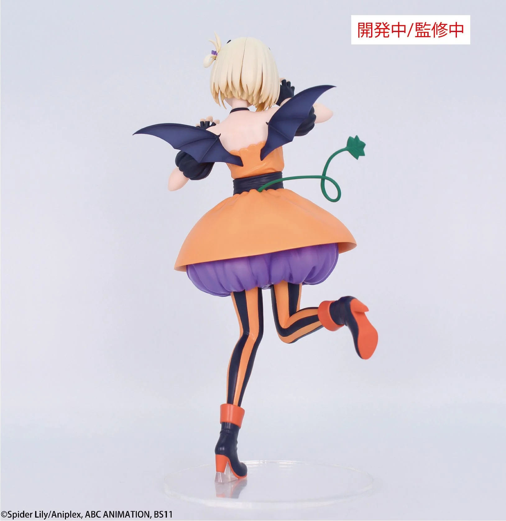 Lycoris Recoil - Nishikigi Chisato Halloween Ver. Brilliant Figure - System Service Prize - Image 4