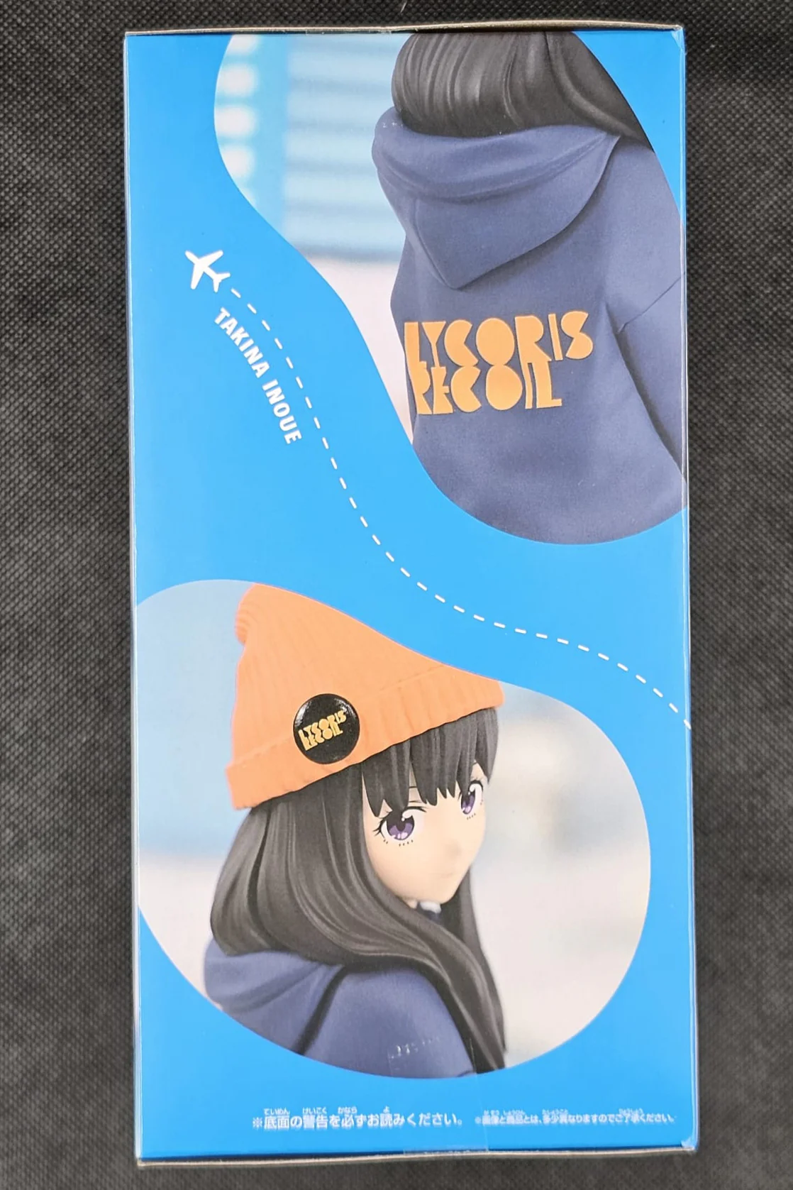Lycoris Recoil - Takina Inoue A Trip for 2 Ver. - Banpresto - Image 3