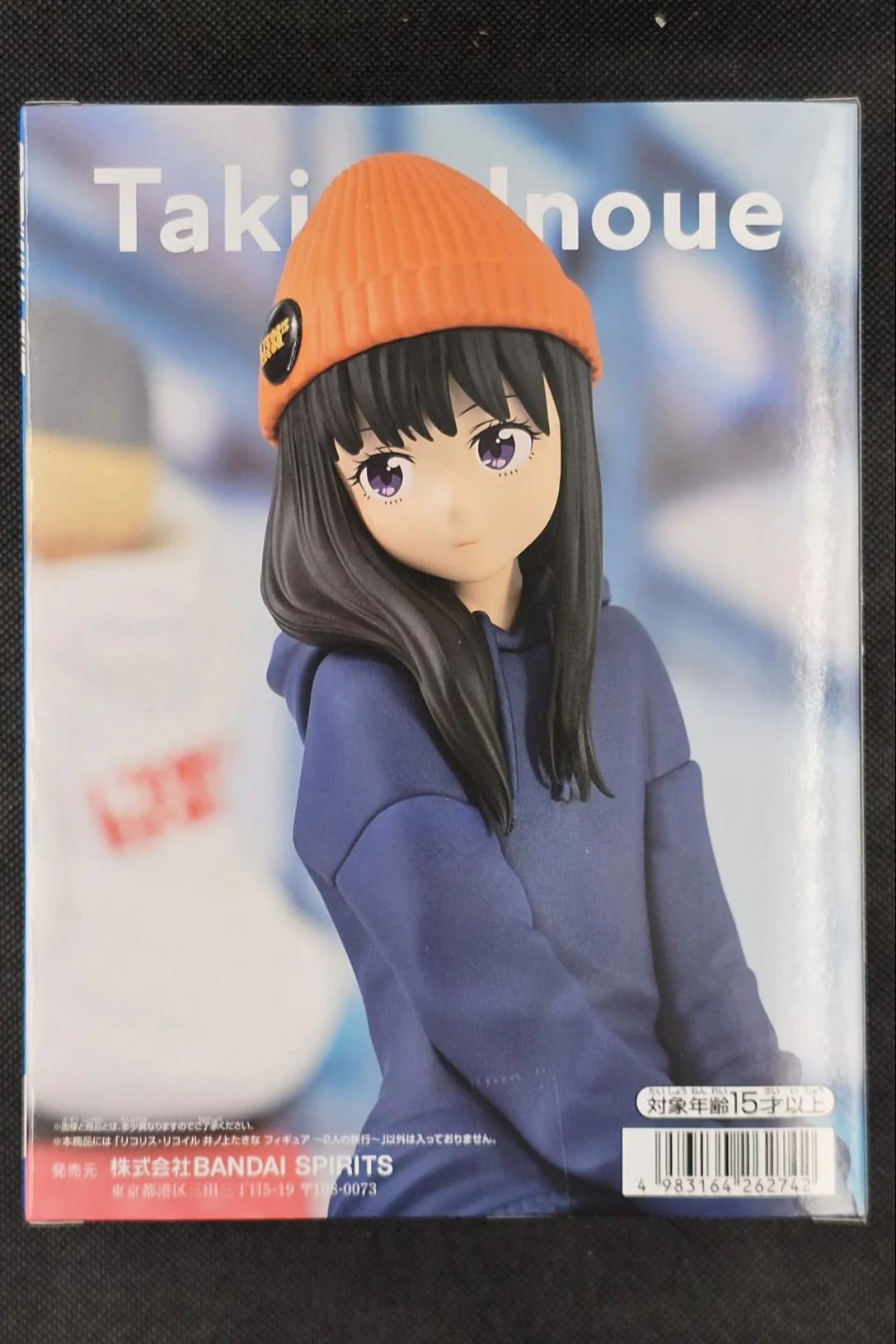 Lycoris Recoil - Takina Inoue A Trip for 2 Ver. - Banpresto - Image 4