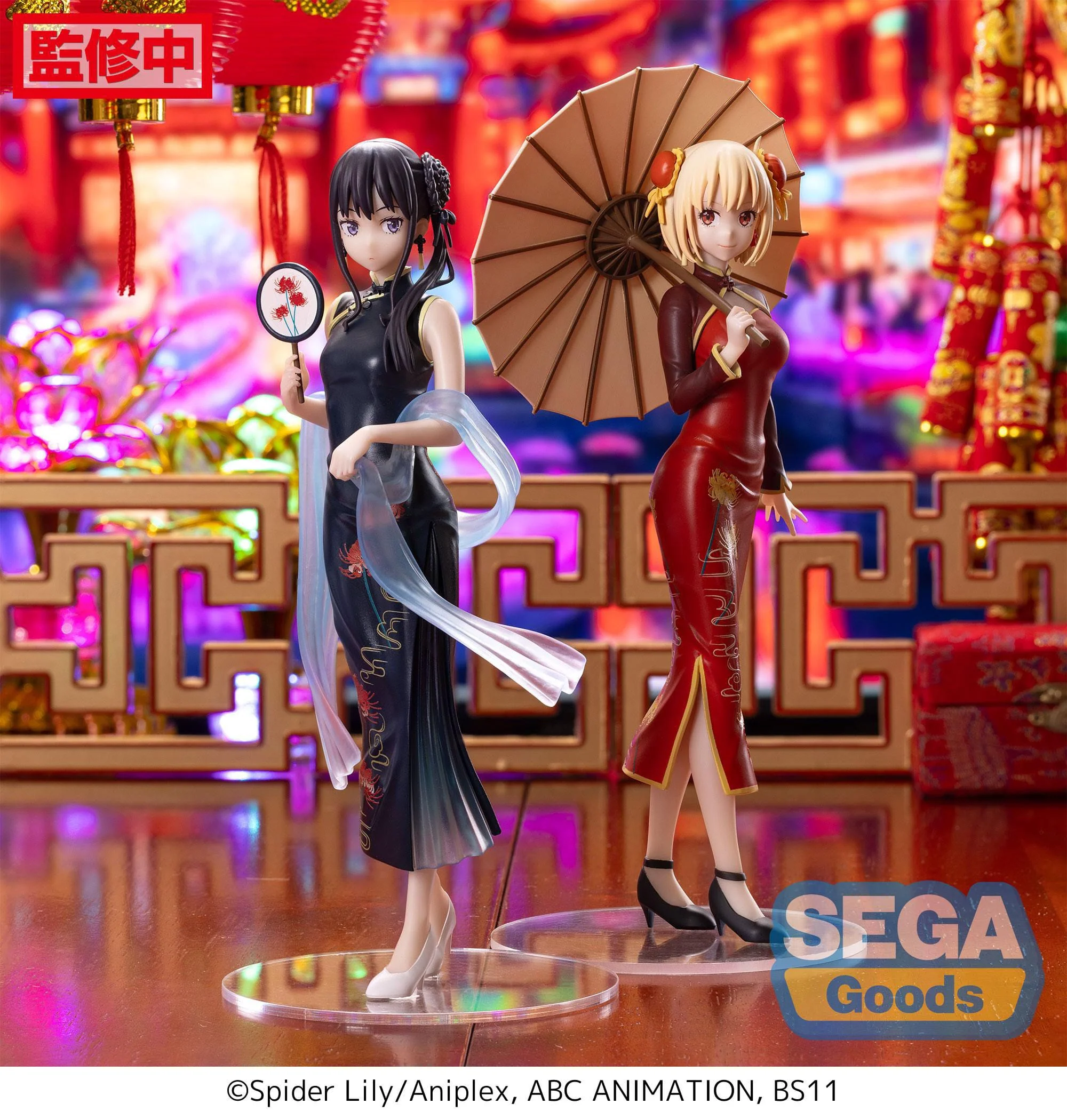 Lycoris Recoil -  Takina Inoue China Style Luminasta - SEGA Prize - Image 2
