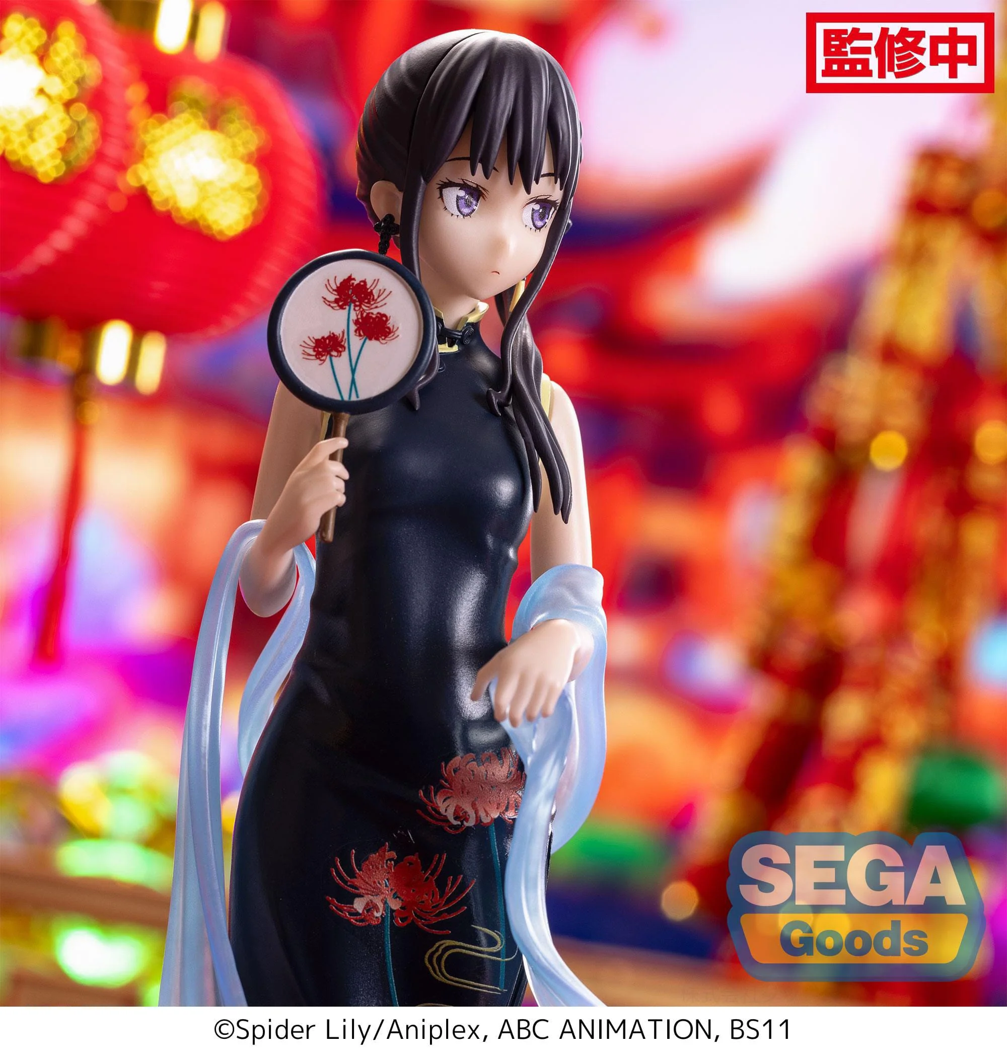 Lycoris Recoil -  Takina Inoue China Style Luminasta - SEGA Prize - Image 3